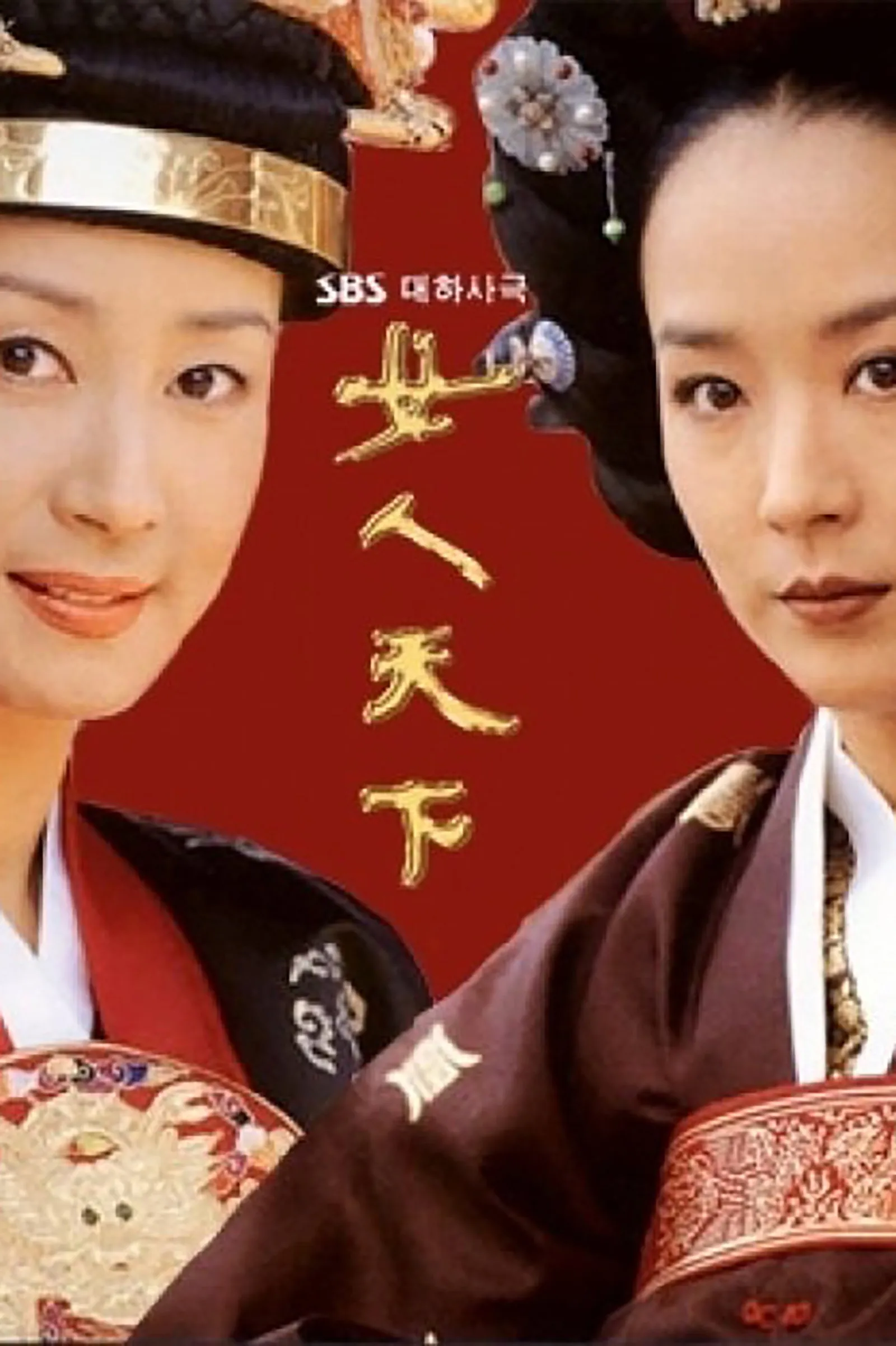 ซีรีส์ ศึกชิงบัลลังก์จอมนาง พากย์ไทย ครบทุกตอน คมชัด HD
