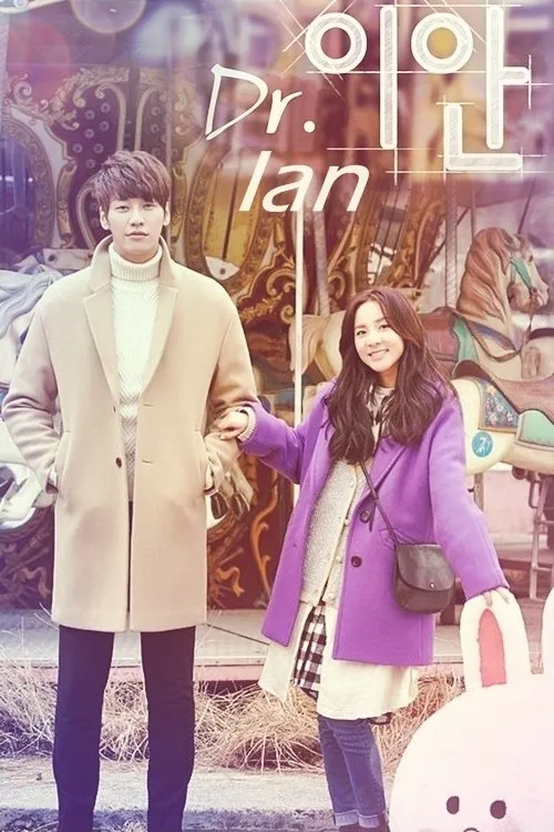 ซีรีส์ Dr. 이안 ซับไทย ครบทุกตอน คมชัด HD