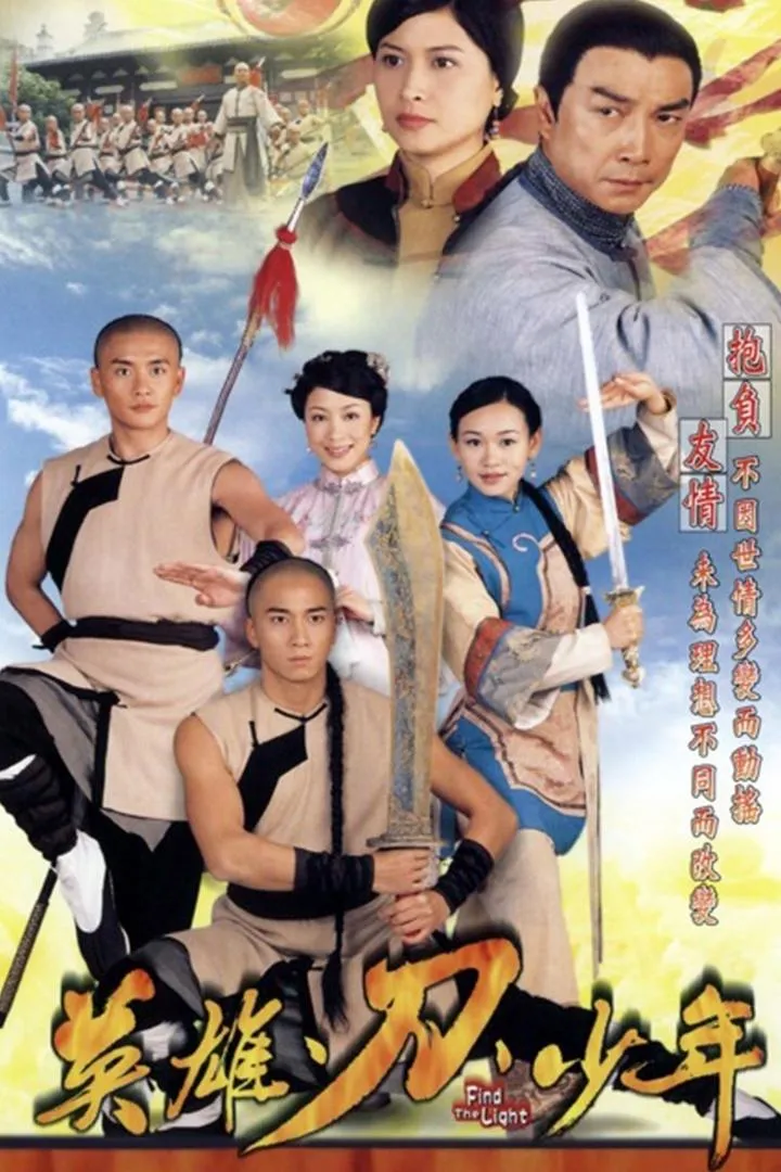 ซีรีส์ วัยรุ่นวุ่น Y รัก พากย์ไทย ครบทุกตอน คมชัด HD