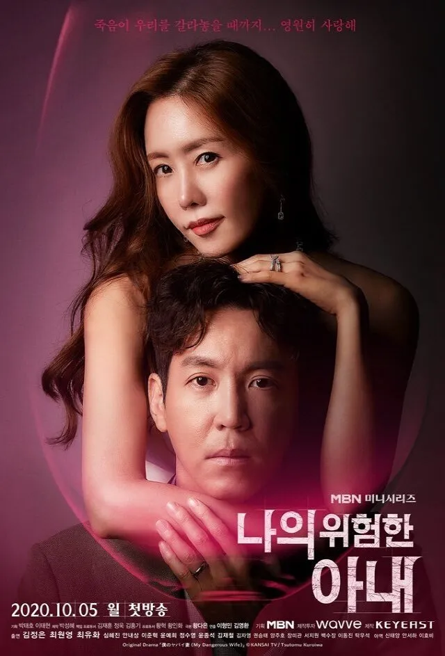 ซีรีส์ ปริศนารักซ้อนเร้น ซับไทย ครบทุกตอน คมชัด HD