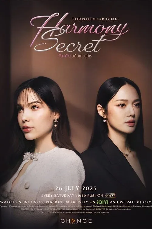 ซีรีส์ ดีลลับฉบับเล่นเล่ห์ พากย์ไทย ครบทุกตอน คมชัด HD