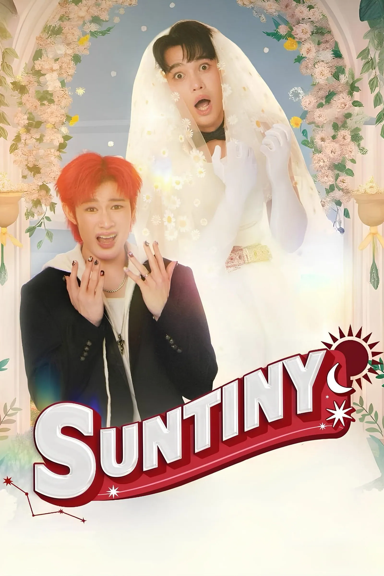 ซีรีส์ หรือ…อลวนที่พรหมลิขิต พากย์ไทย ครบทุกตอน คมชัด HD