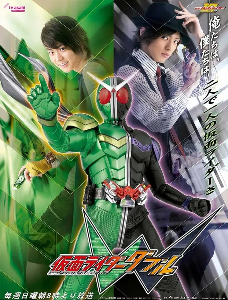 ซีรีส์ มาสค์ไรเดอร์ ดับเบิ้ล พากย์ไทย ครบทุกตอน คมชัด HD