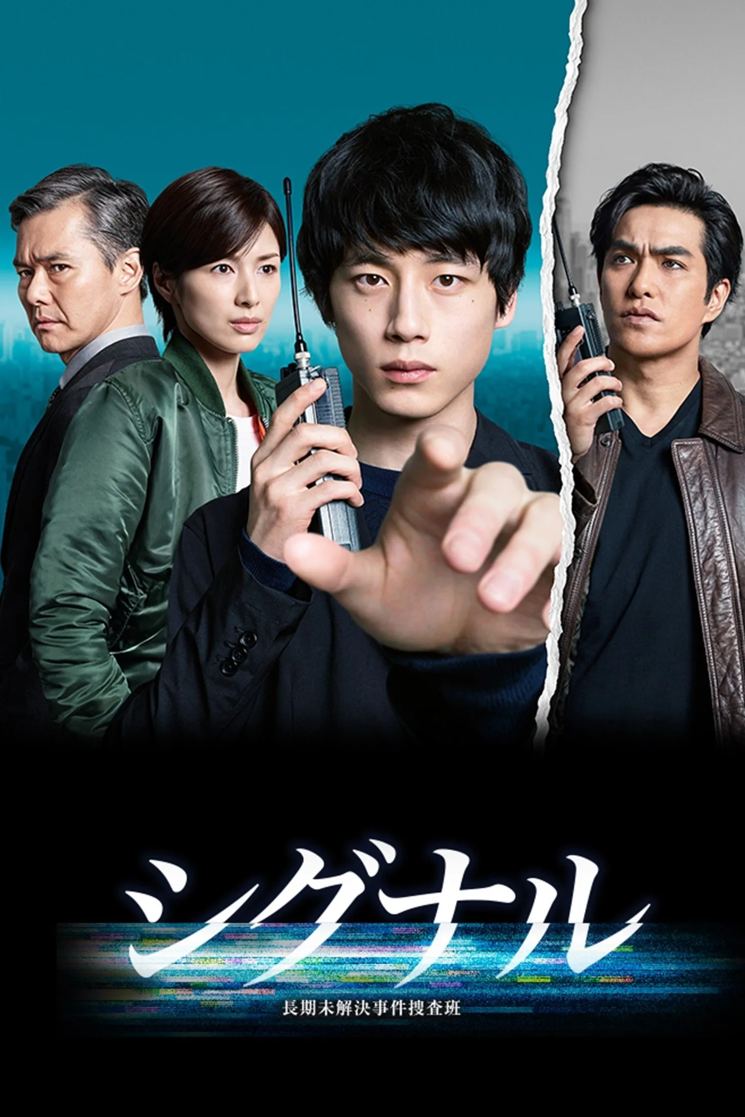 ซีรีส์ สืบข้ามเวลา สัญญาณต่ออดีต พากย์ไทย ครบทุกตอน คมชัด HD