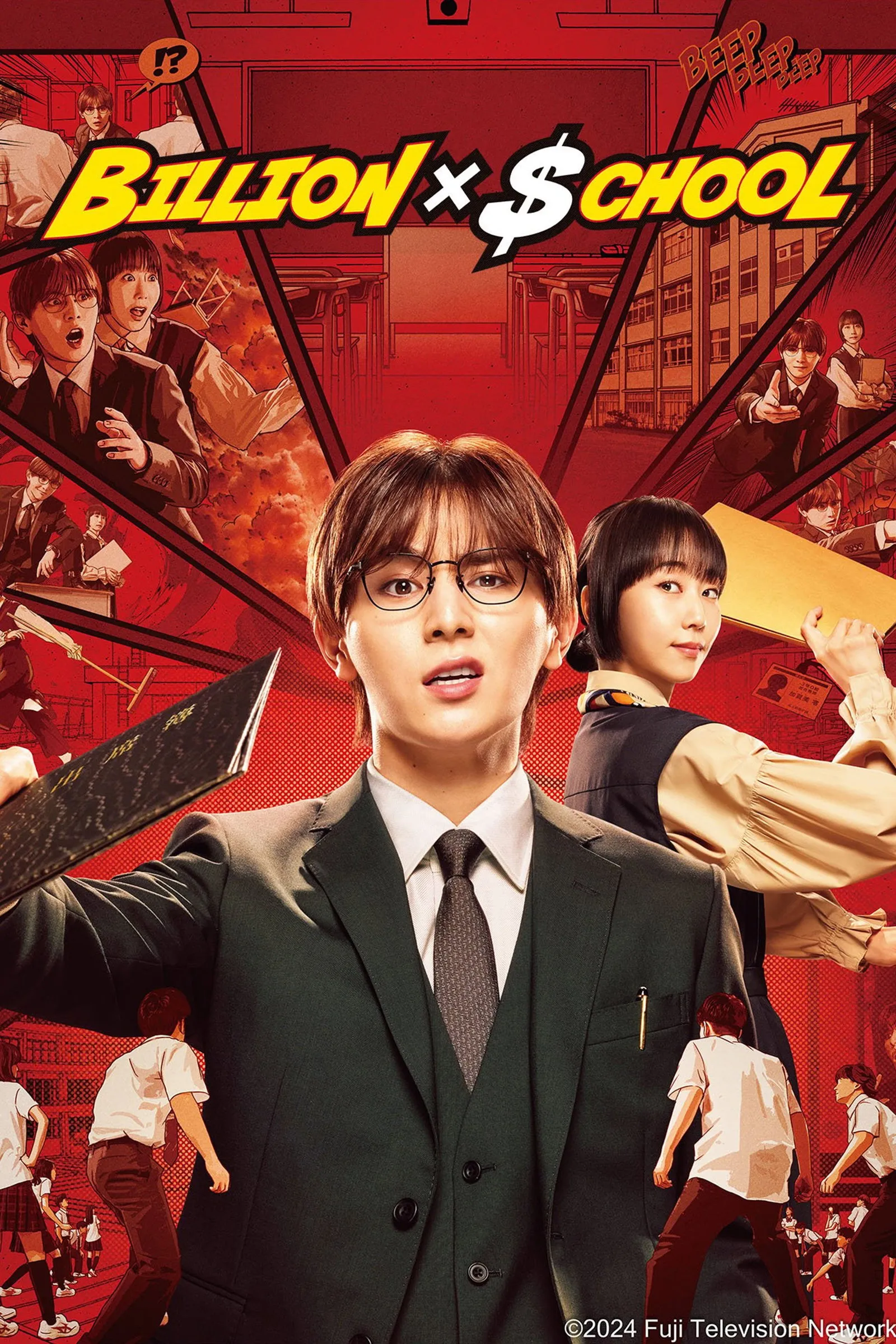 ซีรีส์ Billion x School ซับไทย ครบทุกตอน คมชัด HD