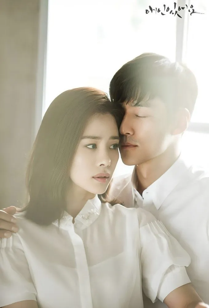 ซีรีส์ I Have a Lover ซับไทย ครบทุกตอน คมชัด HD