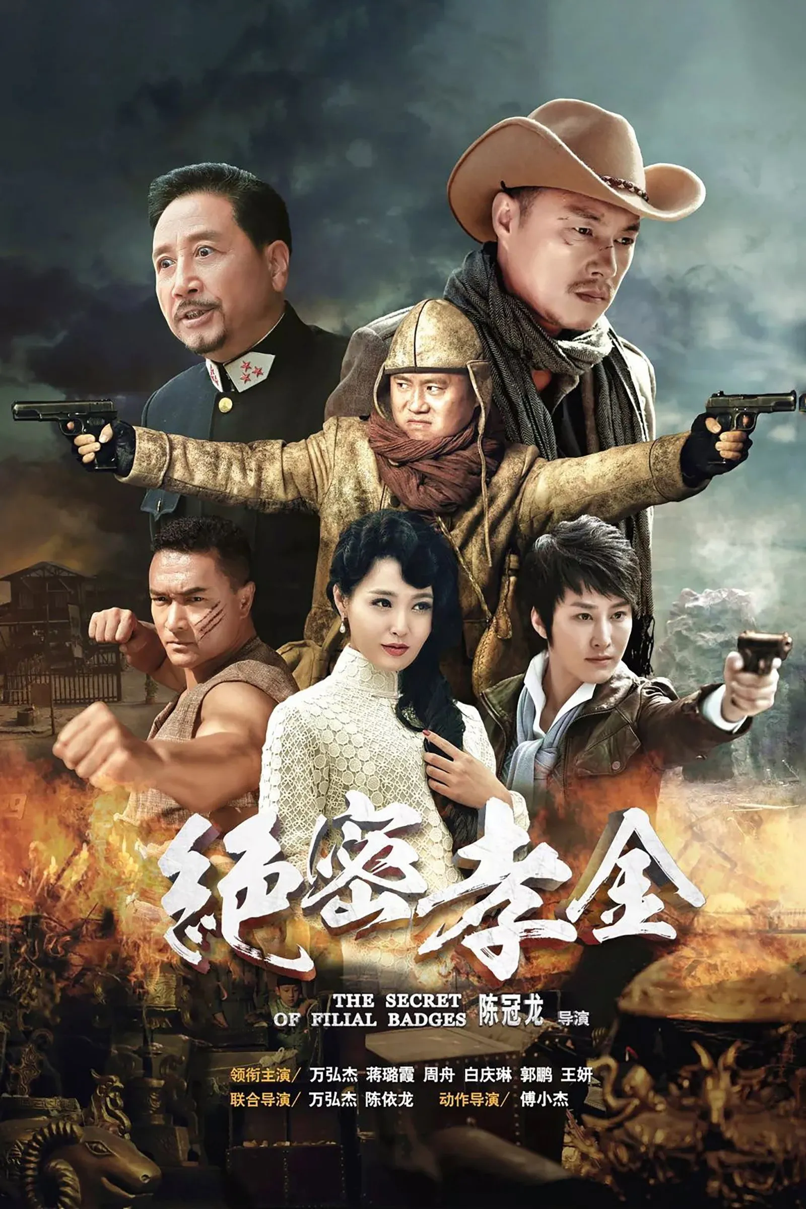ซีรีส์ Top Secret Xiao Jin ซับไทย ครบทุกตอน คมชัด HD