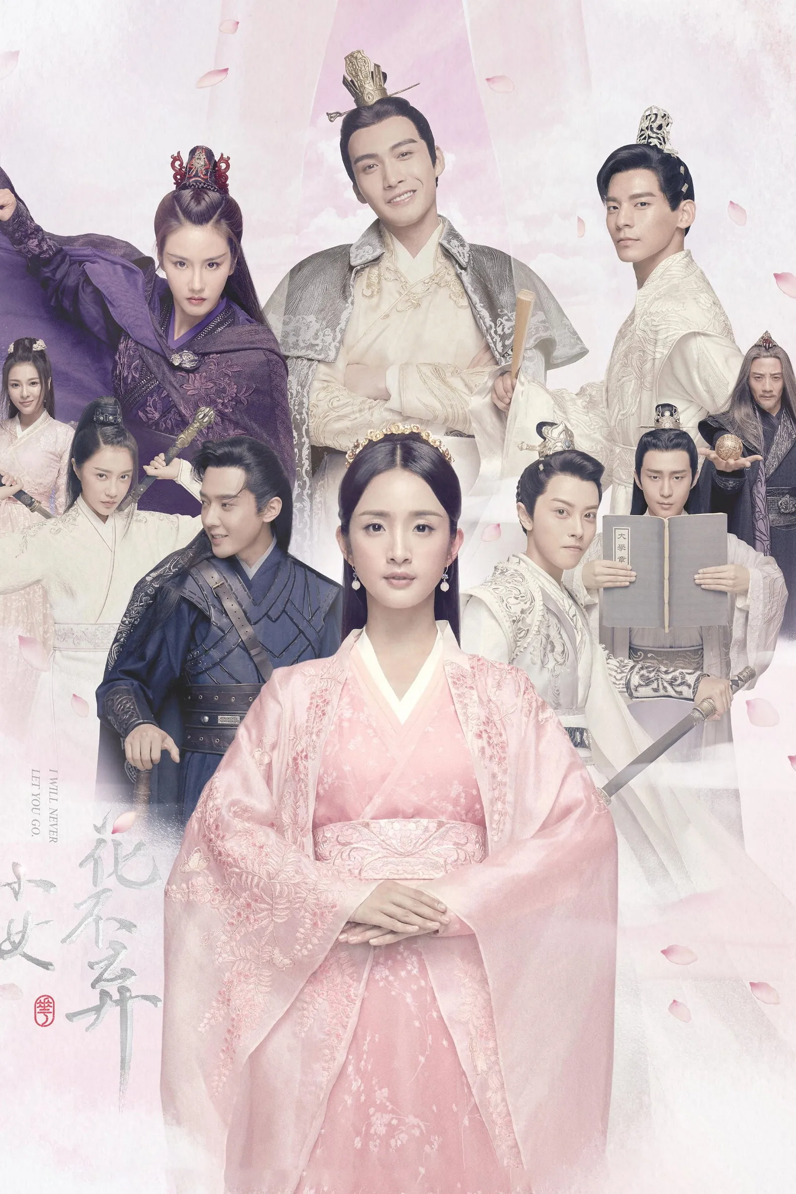 ซีรีส์ แม่นางน้อยฮวาปู๋ชี่ ซับไทย ครบทุกตอน คมชัด HD