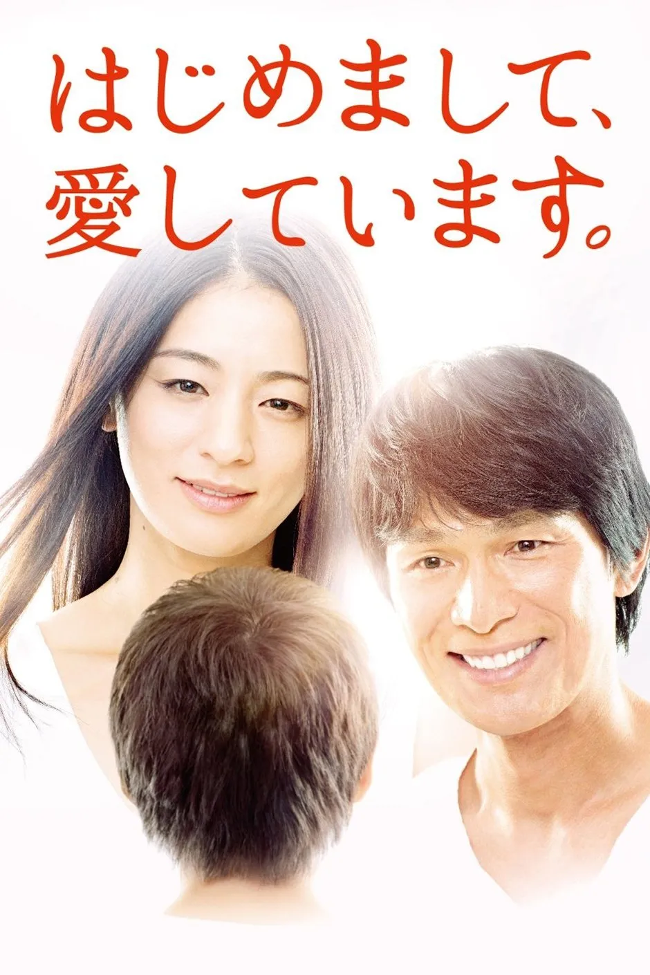 ซีรีส์ Hello, I Love You ซับไทย ครบทุกตอน คมชัด HD