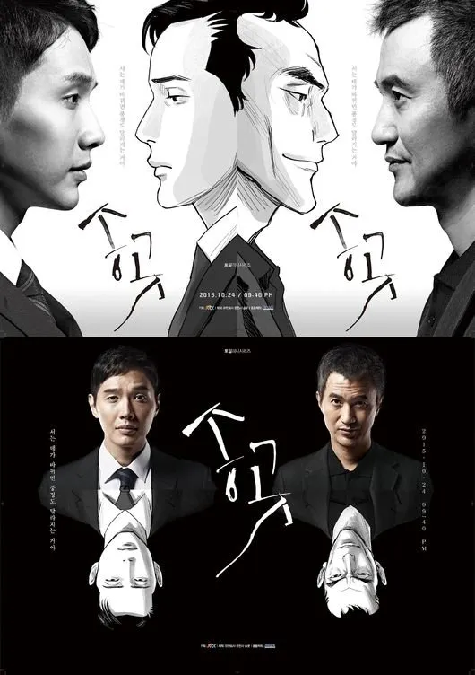 ซีรีส์ The Awl ซับไทย ครบทุกตอน คมชัด HD