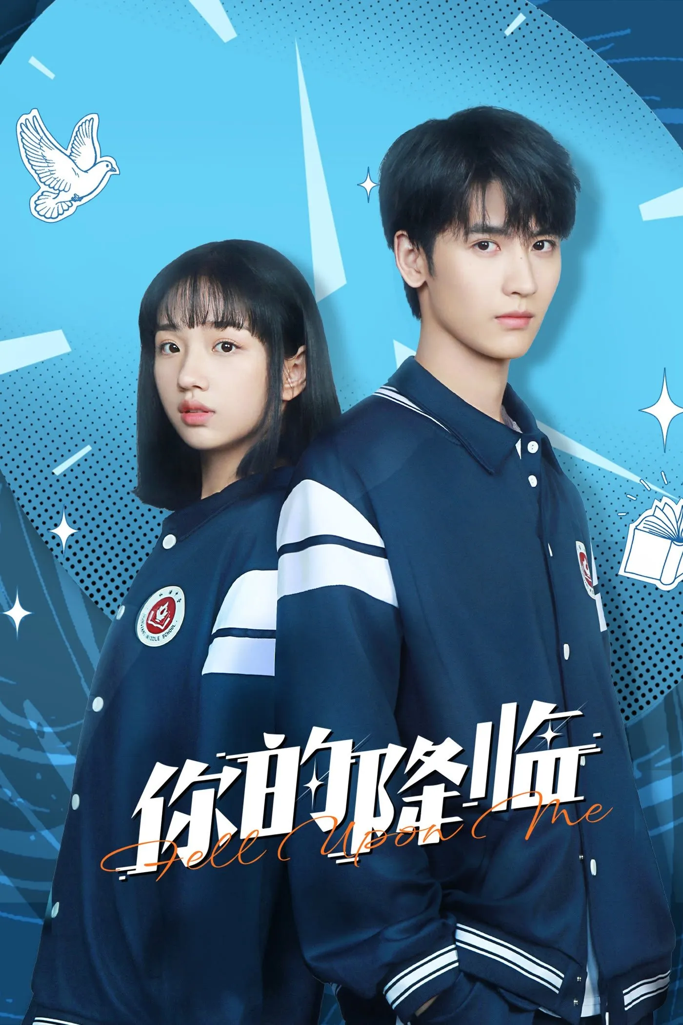 ซีรีส์ Fell Upon Me ซับไทย ครบทุกตอน คมชัด HD