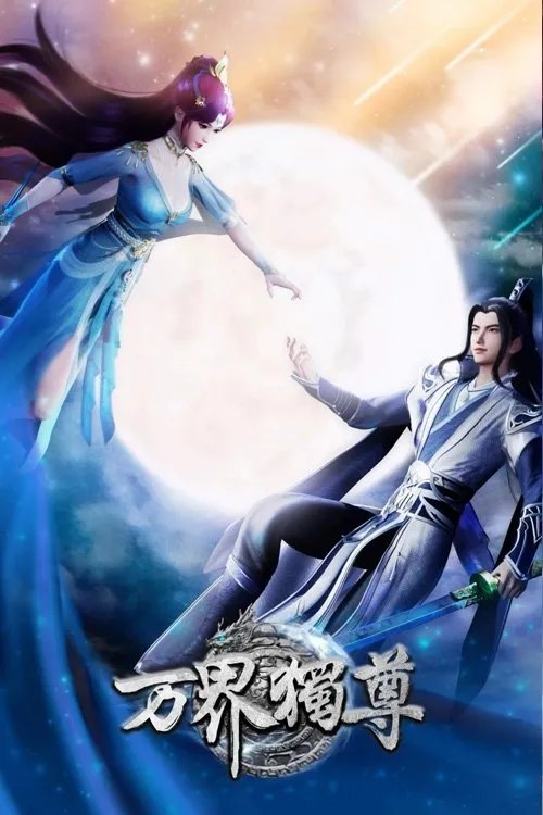 ซีรีส์ หมื่นอาณาจักรจอมราชันย์ ซับไทย ครบทุกตอน คมชัด HD