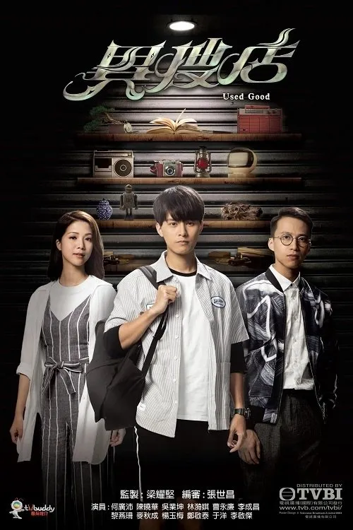 ซีรีส์ ปริศนาลับ สัมผัสพิศวง ซับไทย ครบทุกตอน คมชัด HD