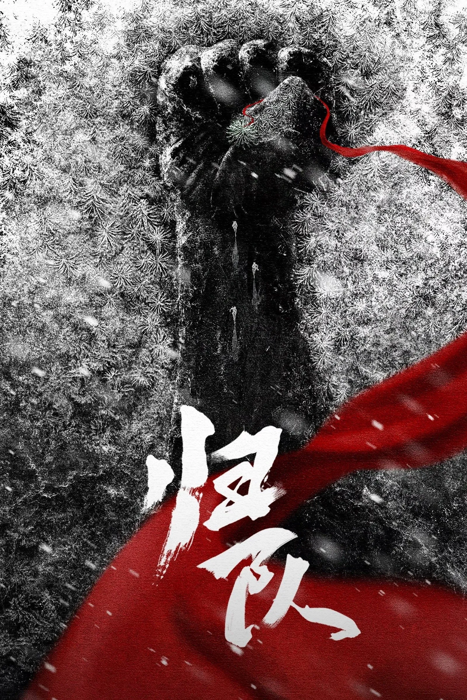ซีรีส์ The Long Way Back ซับไทย ครบทุกตอน คมชัด HD