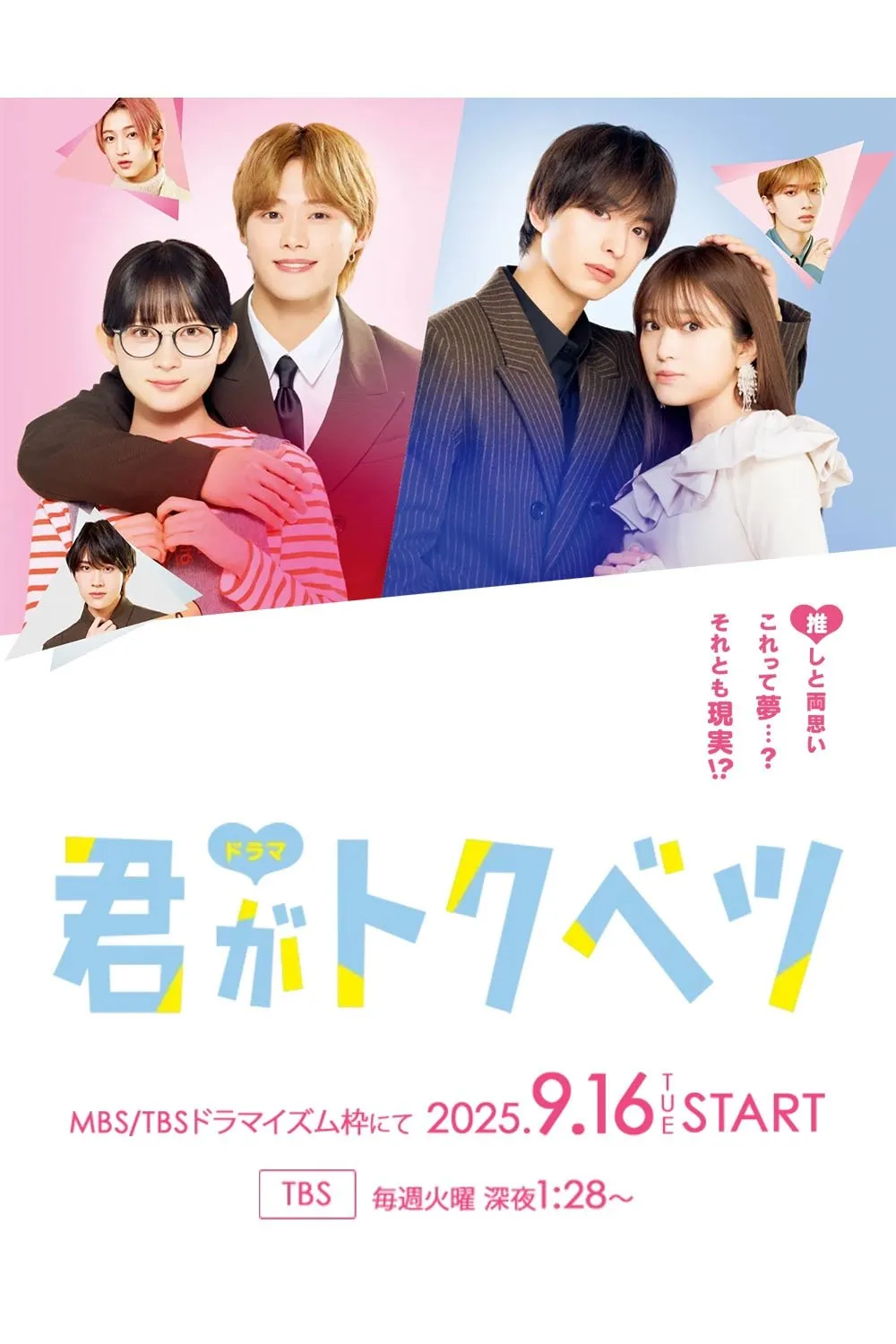 ซีรีส์ My Special One ซับไทย ครบทุกตอน คมชัด HD