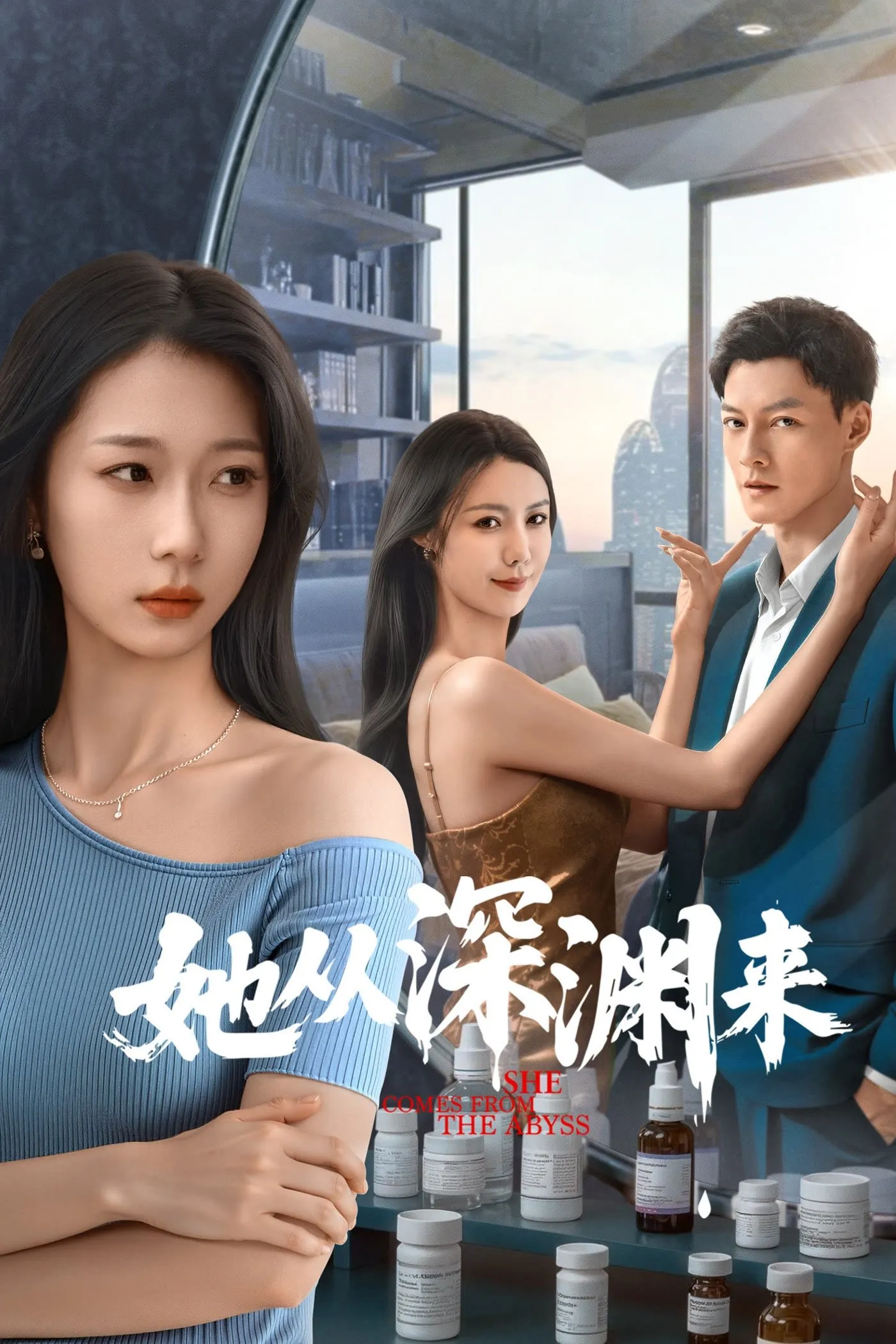 ซีรีส์ She Comes from the Abyss‎‎ ซับไทย ครบทุกตอน คมชัด HD