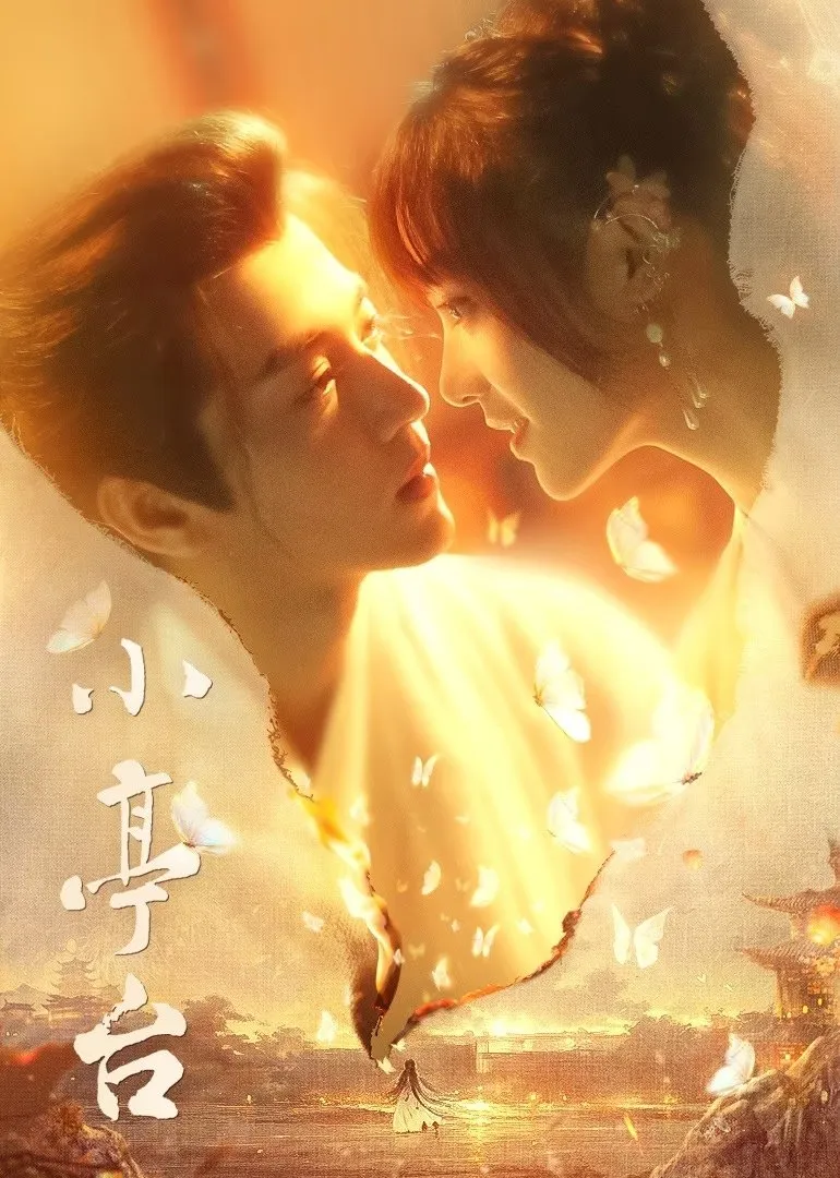 ซีรีส์ Rise From the Ashes ซับไทย ครบทุกตอน คมชัด HD