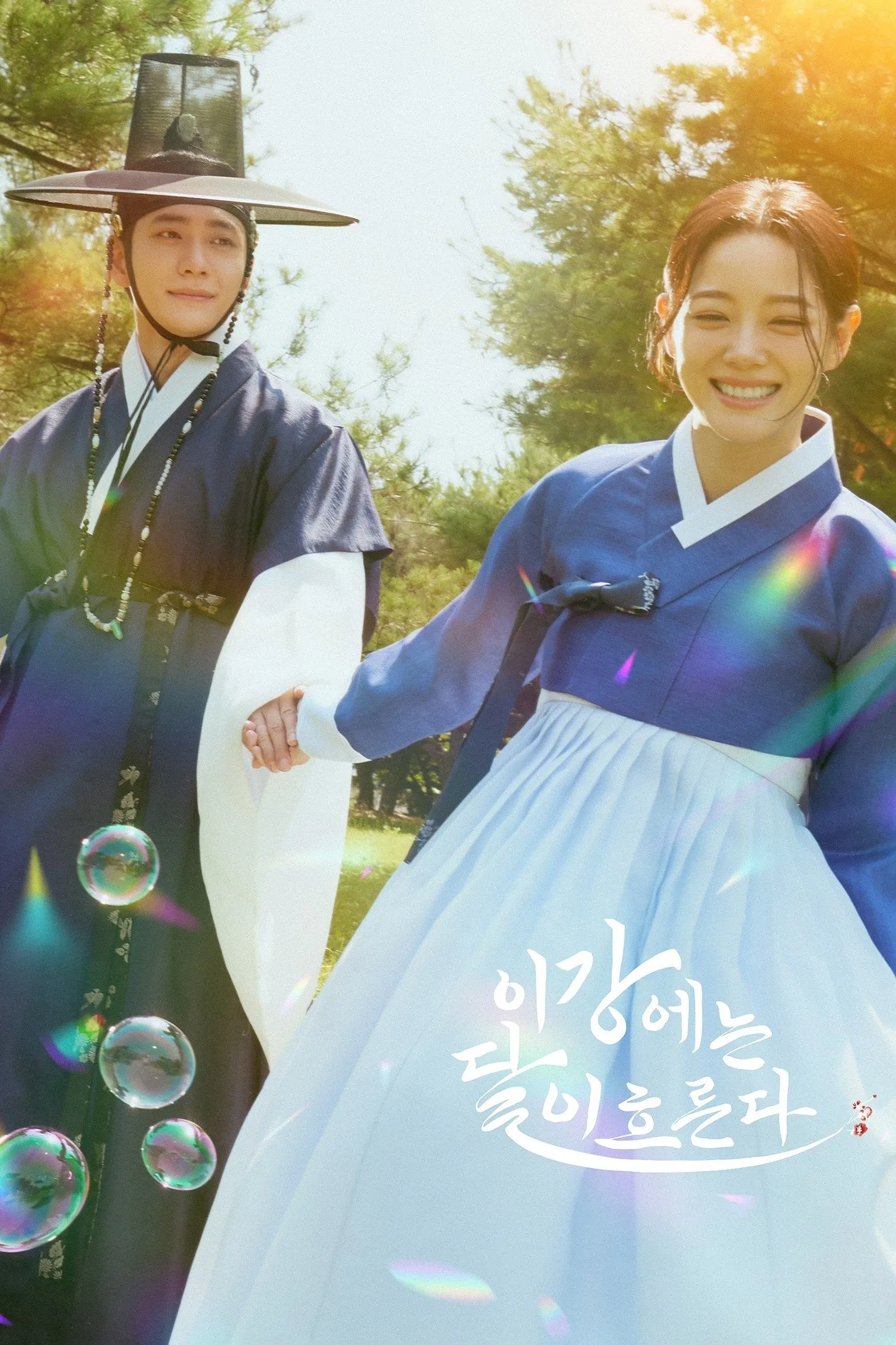 ซีรีส์ เงาจันทร์สลับร่าง ซับไทย ครบทุกตอน คมชัด HD