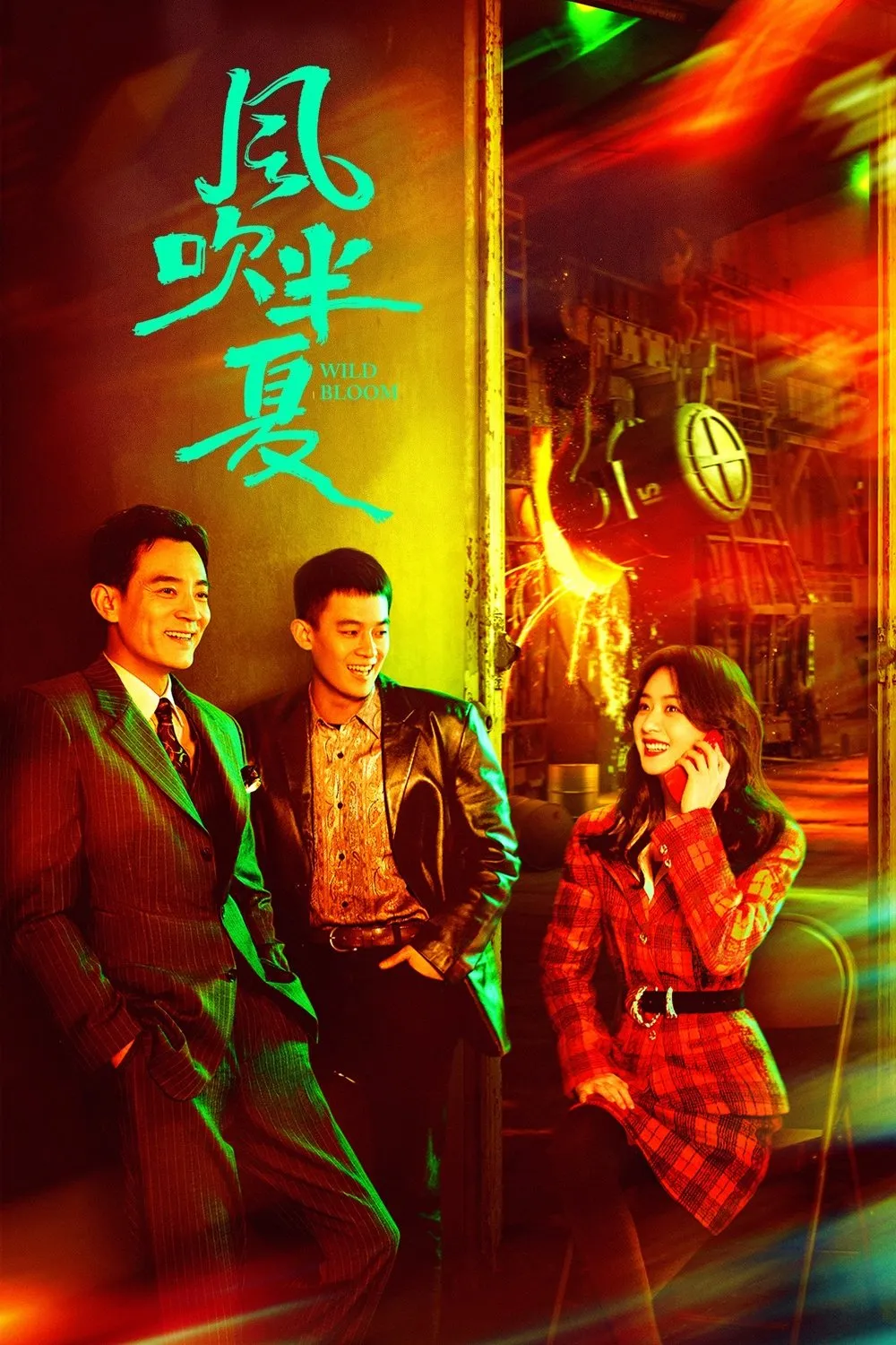 ซีรีส์ ยอดหญิงแกร่ง ซับไทย ครบทุกตอน คมชัด HD