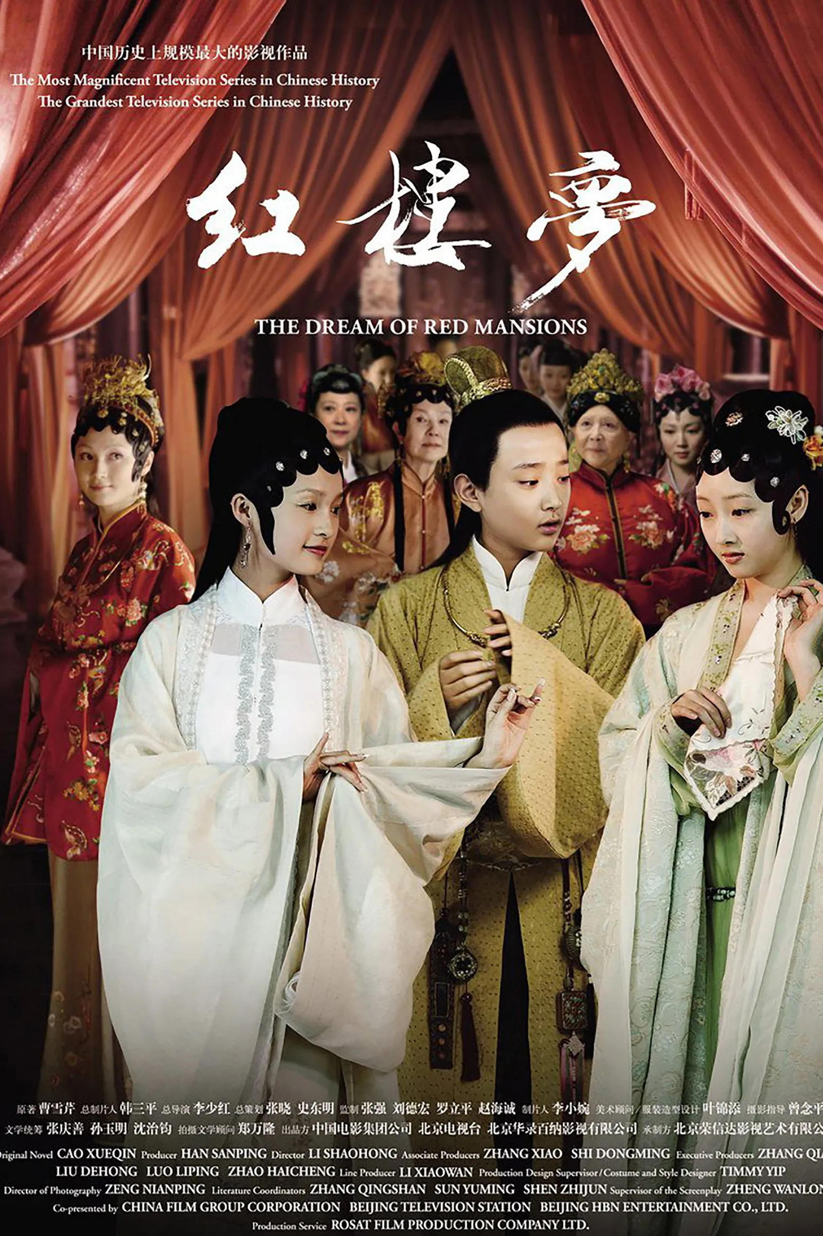 ซีรีส์ ความรักในหอแดง ซับไทย ครบทุกตอน คมชัด HD