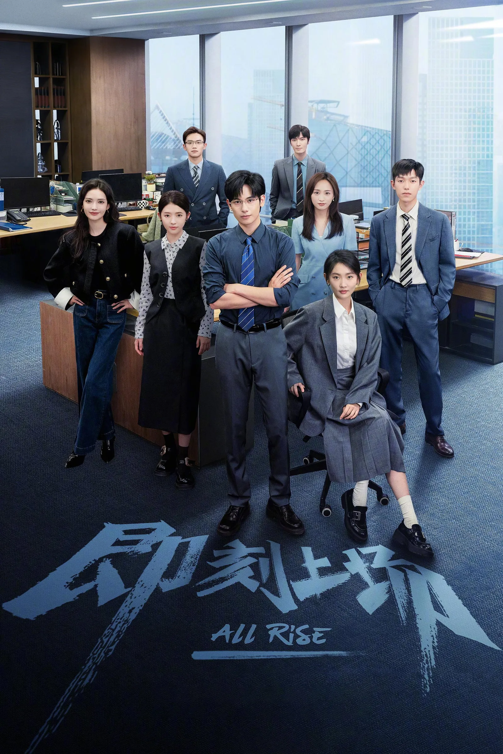 ซีรีส์ ทนายรุ่นใหม่หัวใจเกินร้อย ซับไทย ครบทุกตอน คมชัด HD