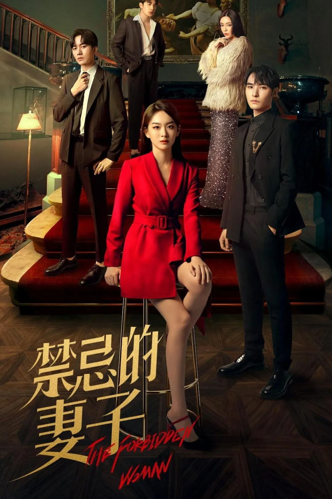 ซีรีส์ รอยรักข้ามเวลา ซับไทย ครบทุกตอน คมชัด HD