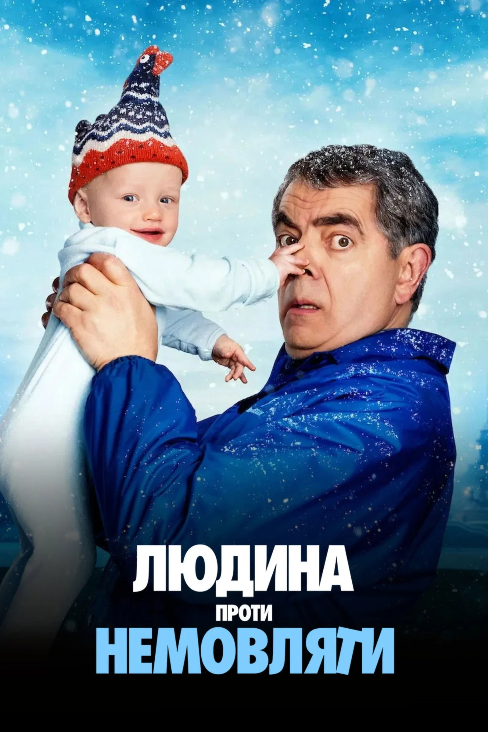 ซีรีส์ Man vs Baby พากย์ไทย ครบทุกตอน คมชัด HD