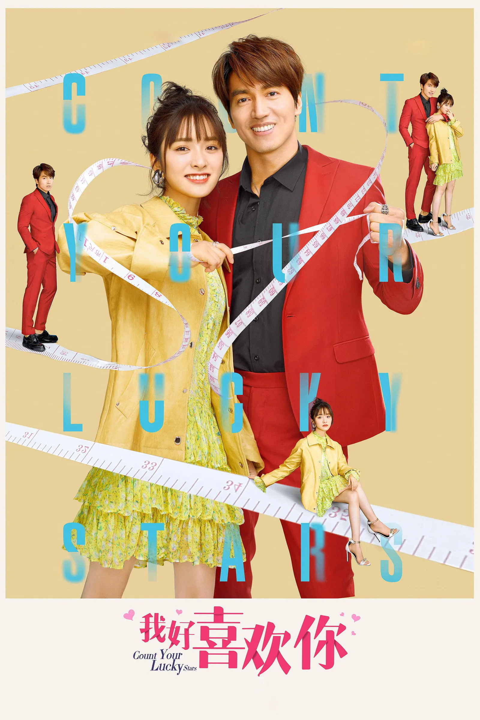 ซีรีส์ จูบปั๊บสลับดวง ซับไทย ครบทุกตอน คมชัด HD