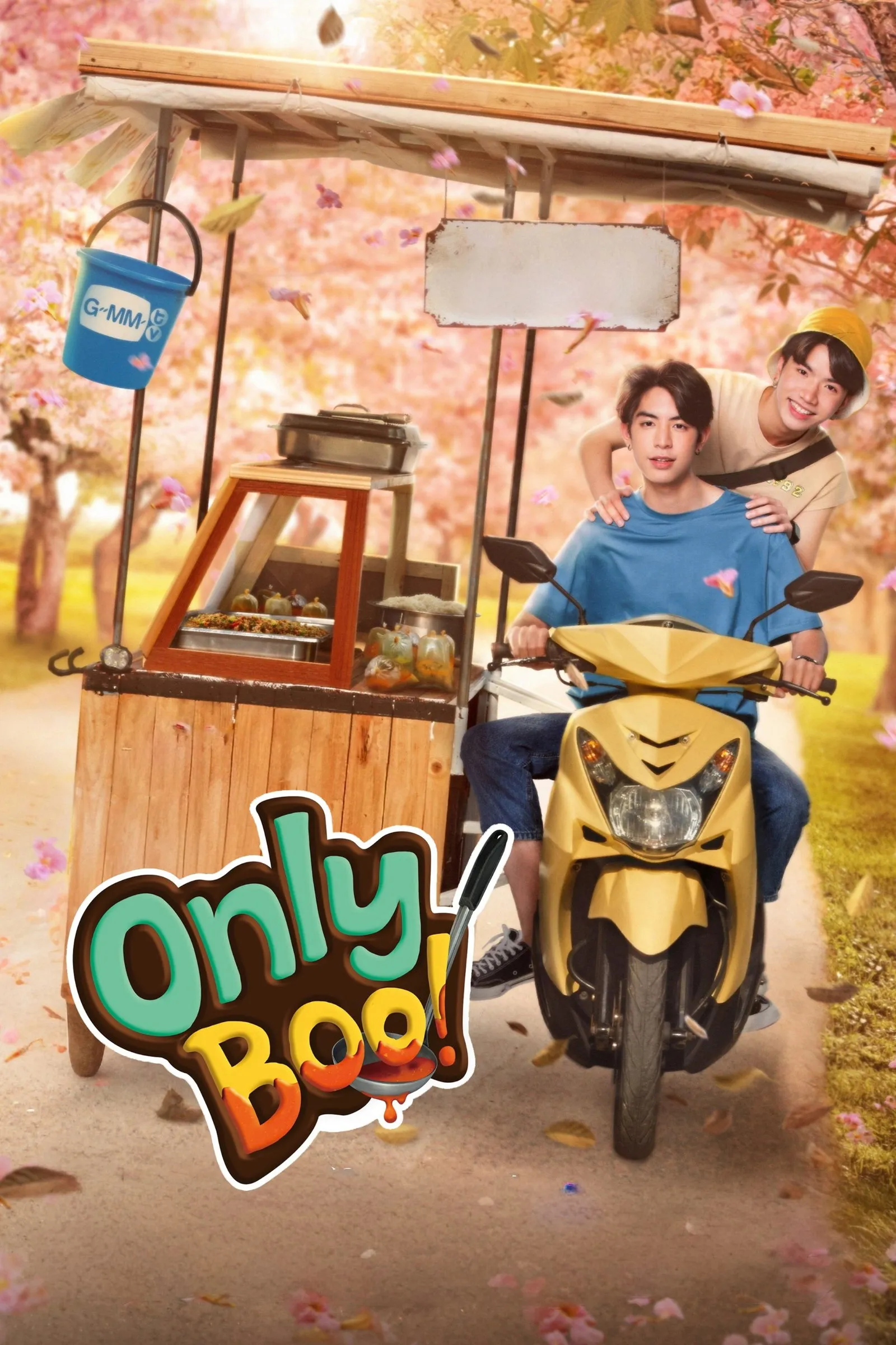 ซีรีส์ แค่ที่แกง พากย์ไทย ครบทุกตอน คมชัด HD