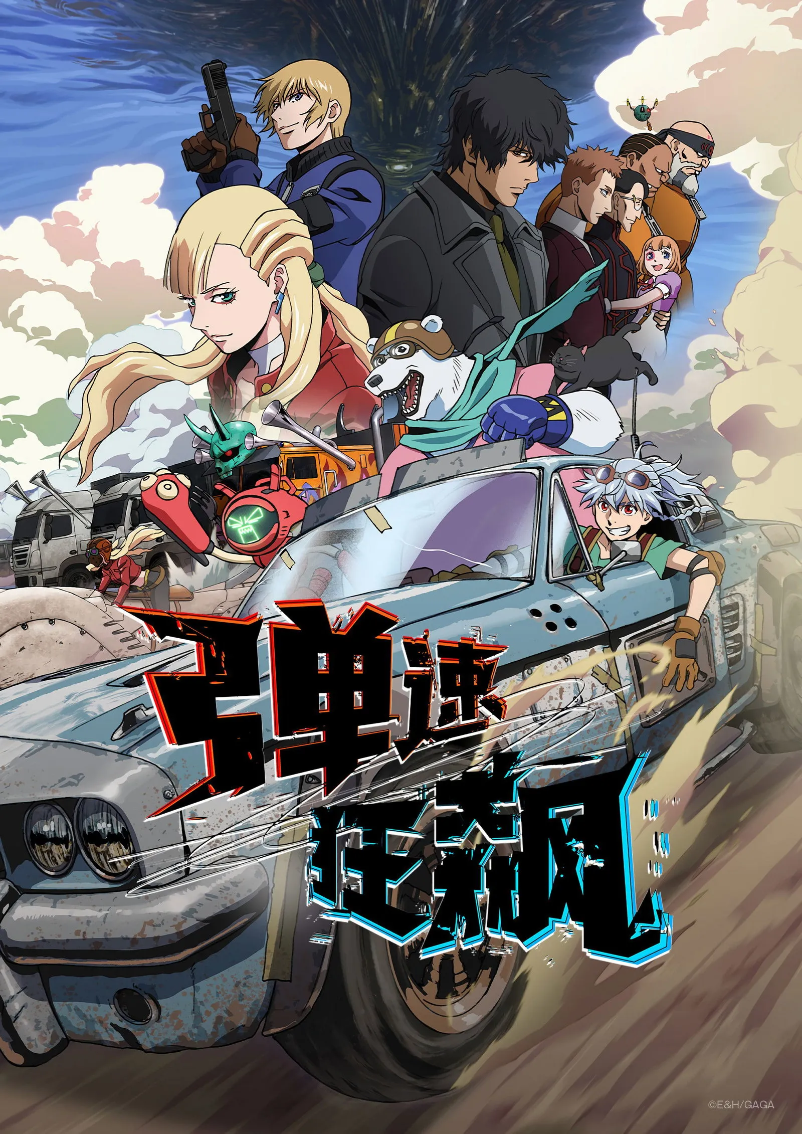 ซีรีส์ BULLET/BULLET ซับไทย ครบทุกตอน คมชัด HD