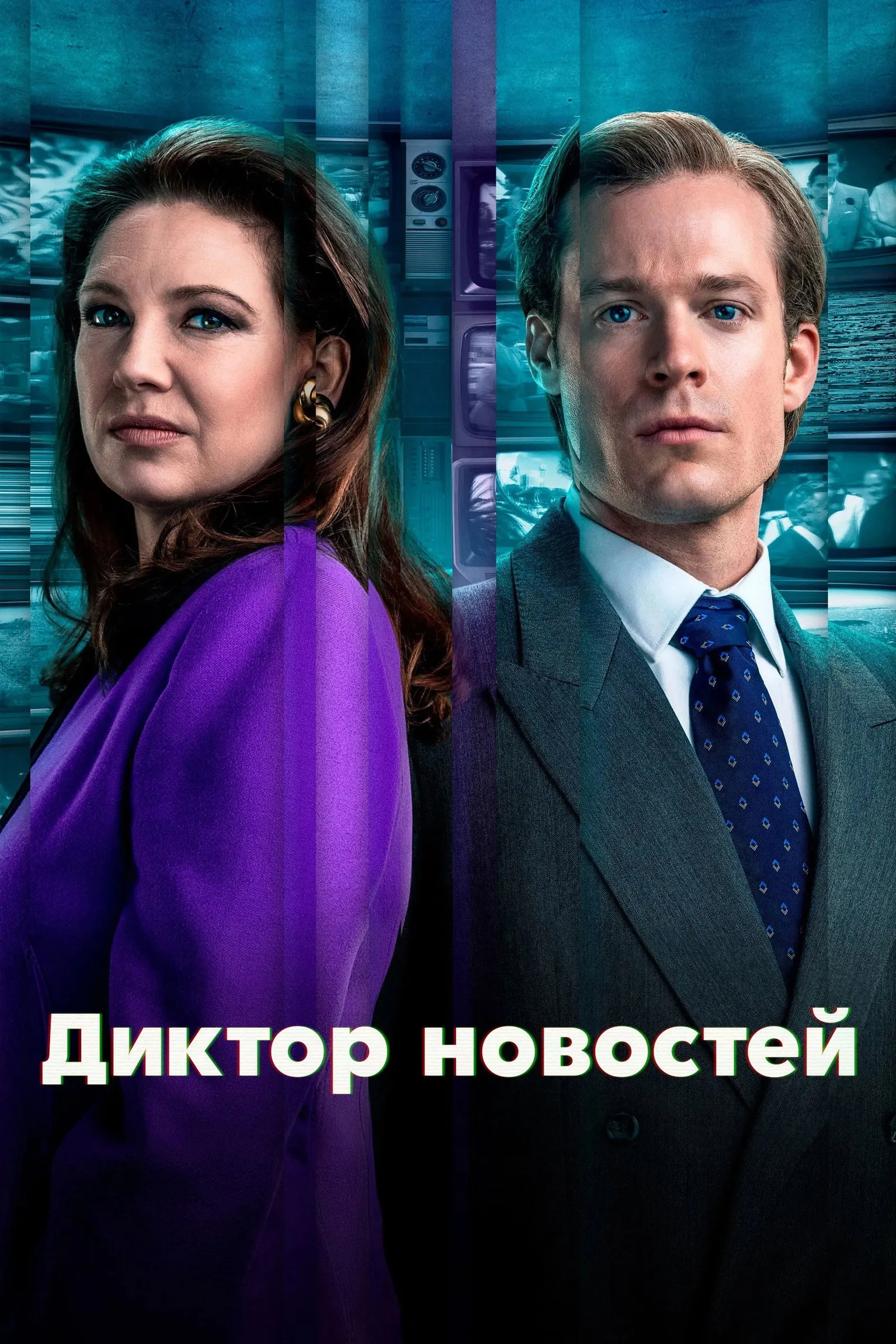 ซีรีส์ ห้องข่าวเดือด ซับไทย ครบทุกตอน คมชัด HD