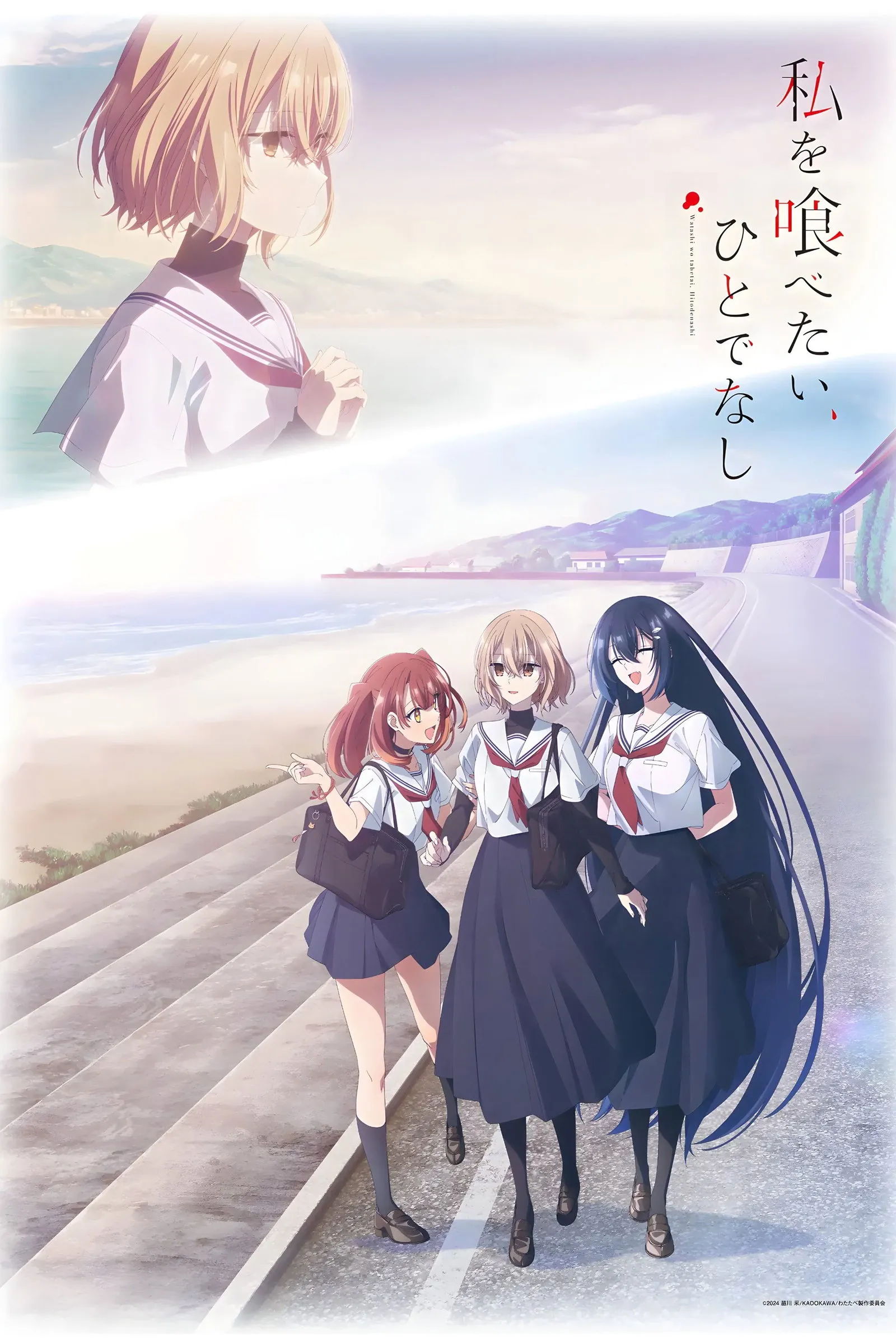 ซีรีส์ หากวันใดใครตนนั้นใคร่กลืนกิน ซับไทย ครบทุกตอน คมชัด HD