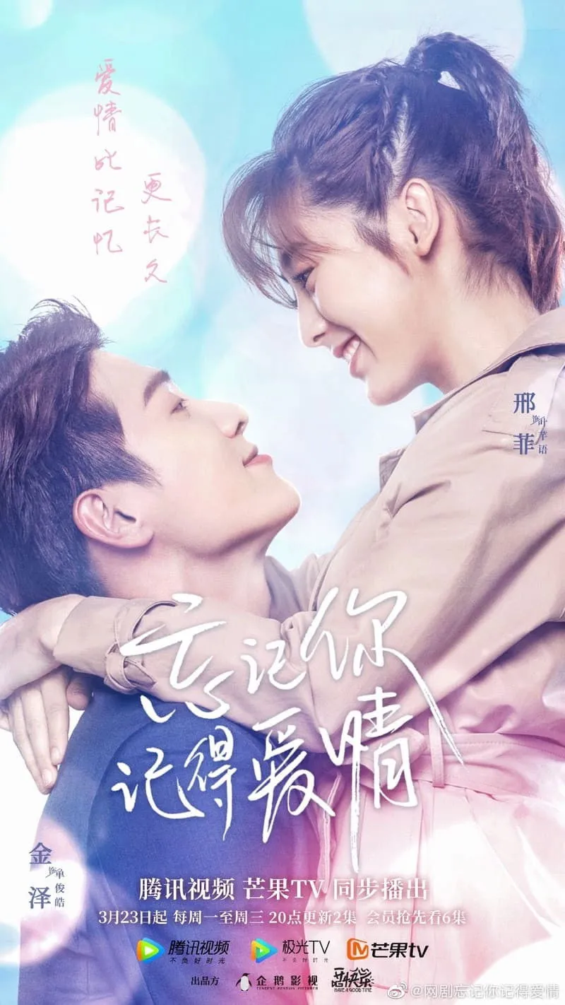 ซีรีส์ รักยุ่งๆ ของเจ้าชายกบ ซับไทย ครบทุกตอน คมชัด HD