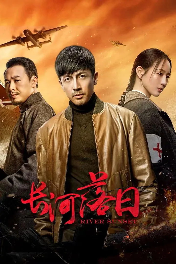 ซีรีส์ River Sunset ซับไทย ครบทุกตอน คมชัด HD