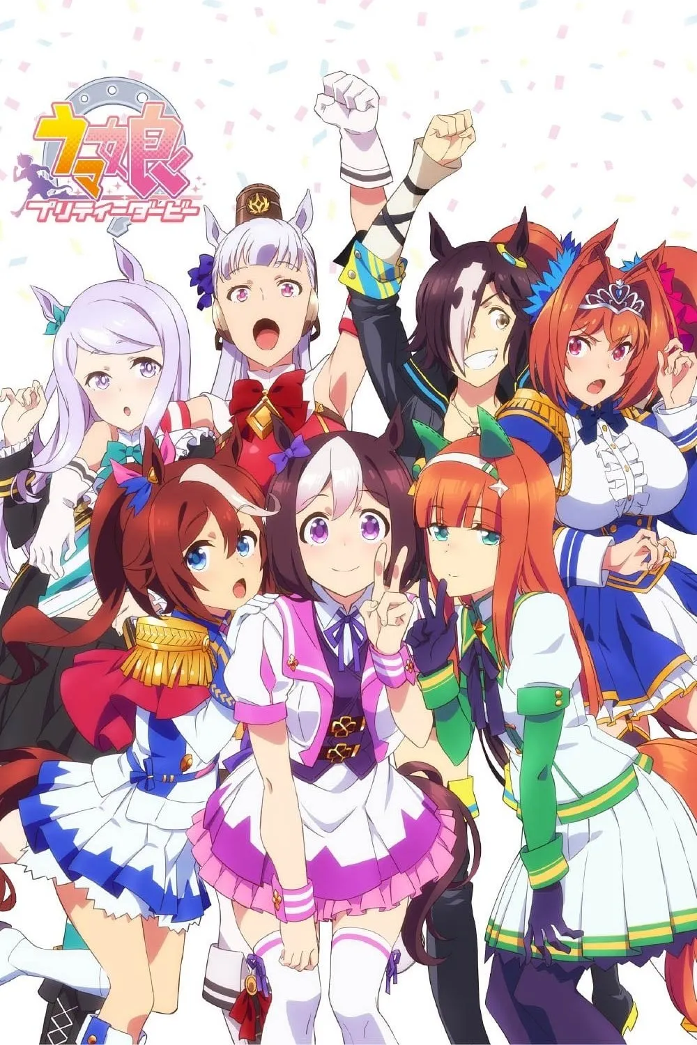 ซีรีส์ สาวม้าโมเอะ พากย์ไทย ครบทุกตอน คมชัด HD