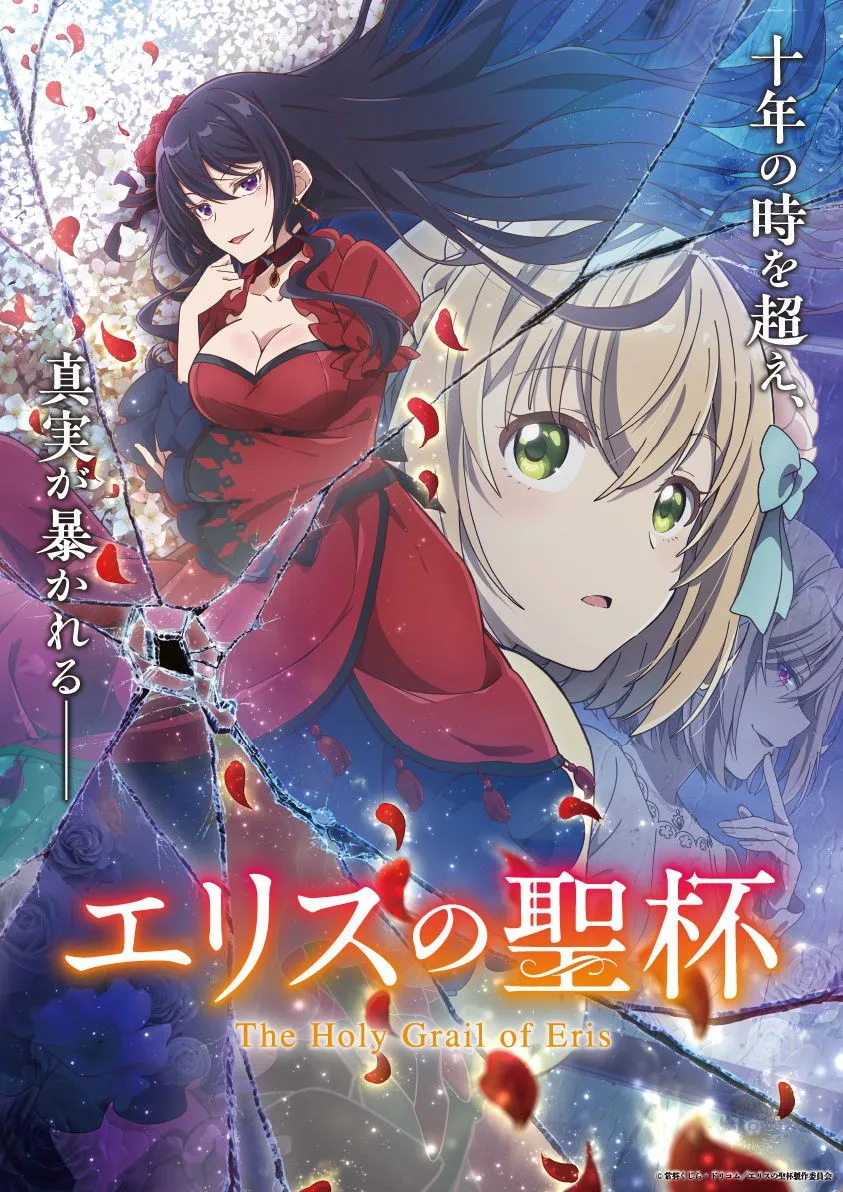 ซีรีส์ ผีนางร้ายจับคู่สาวซื่อ รื้อคดีใหญ่ ซับไทย ครบทุกตอน คมชัด HD