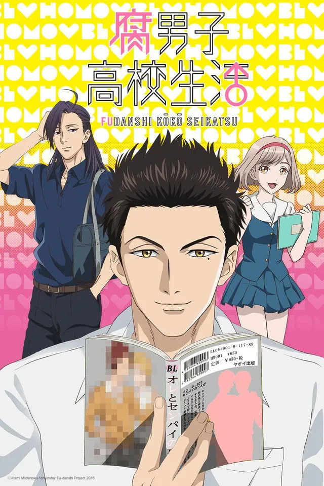 ซีรีส์ The Highschool Life of a Fudanshi ซับไทย ครบทุกตอน คมชัด HD