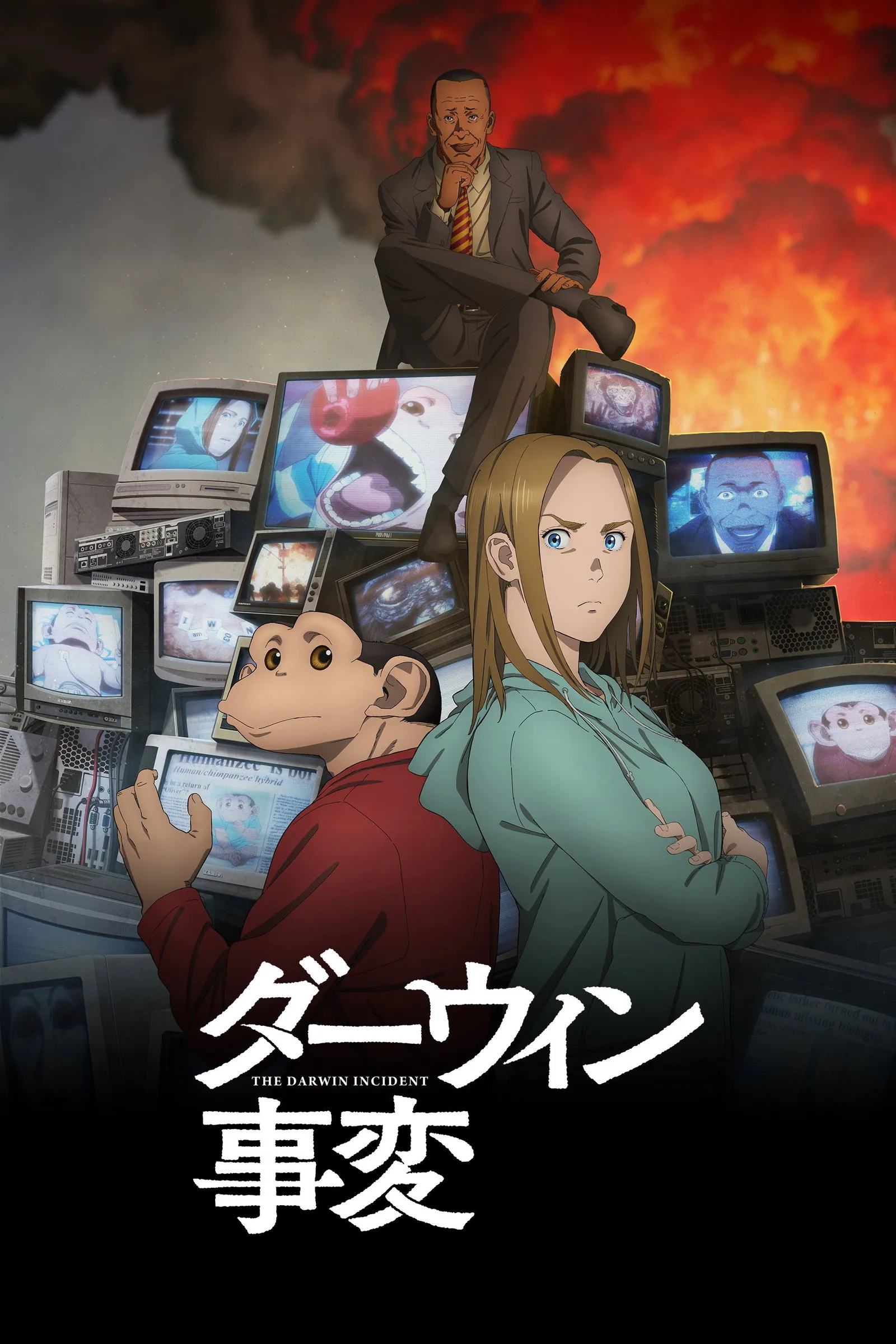 ซีรีส์ ดาร์วิน พันธุ์อุบัติใหม่ พากย์ไทย ครบทุกตอน คมชัด HD