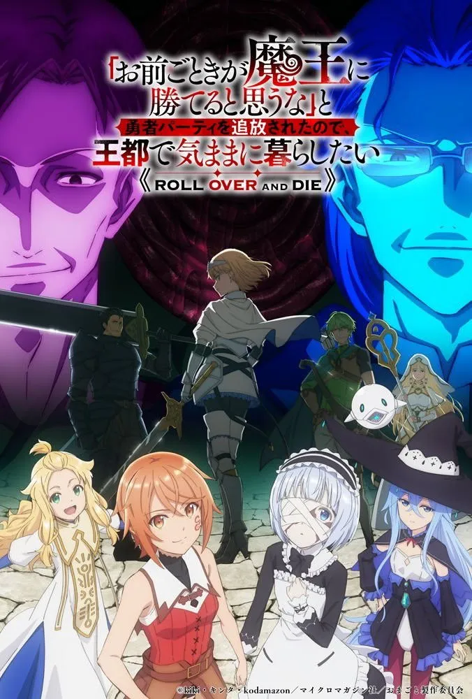 ซีรีส์ กระจอกอย่างแกยังไงก็แพ้จอมมาร ซับไทย ครบทุกตอน คมชัด HD