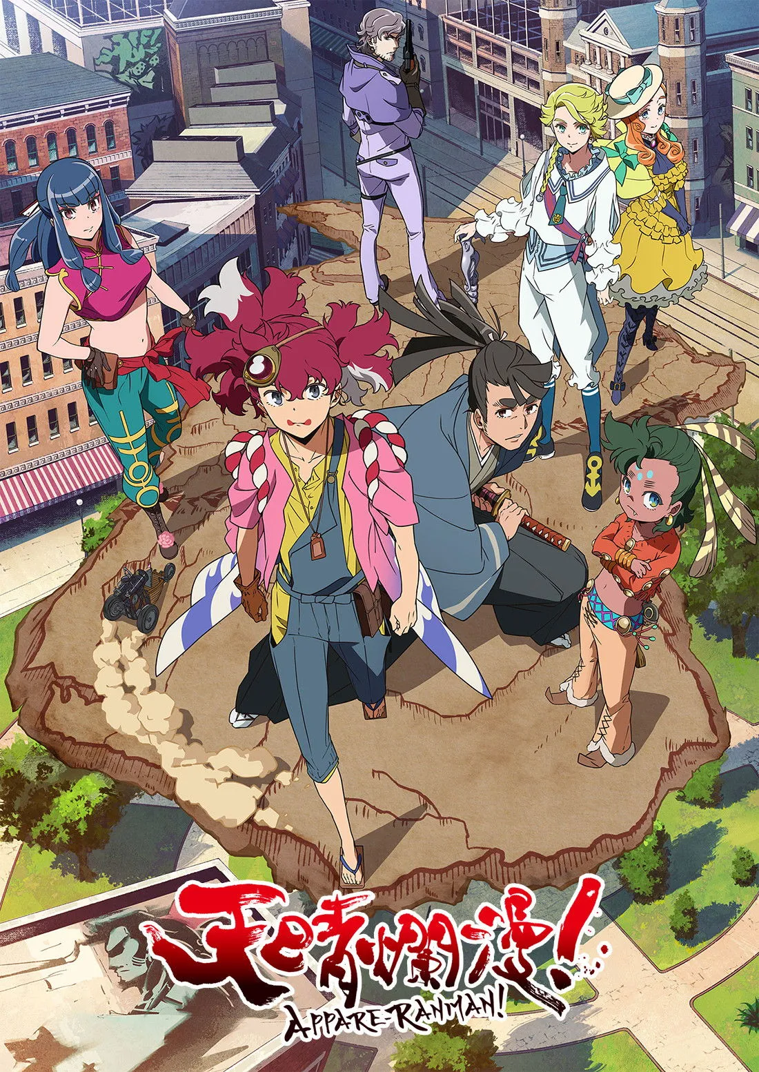 ซีรีส์ Appare-Ranman! ซับไทย ครบทุกตอน คมชัด HD