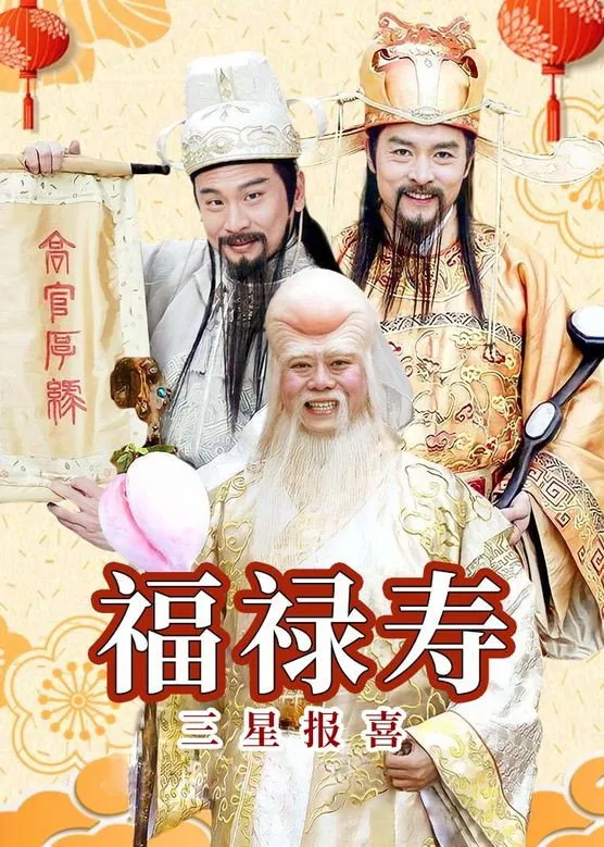 ซีรีส์ ฮก ลก ซิ่ว ซับไทย ครบทุกตอน คมชัด HD