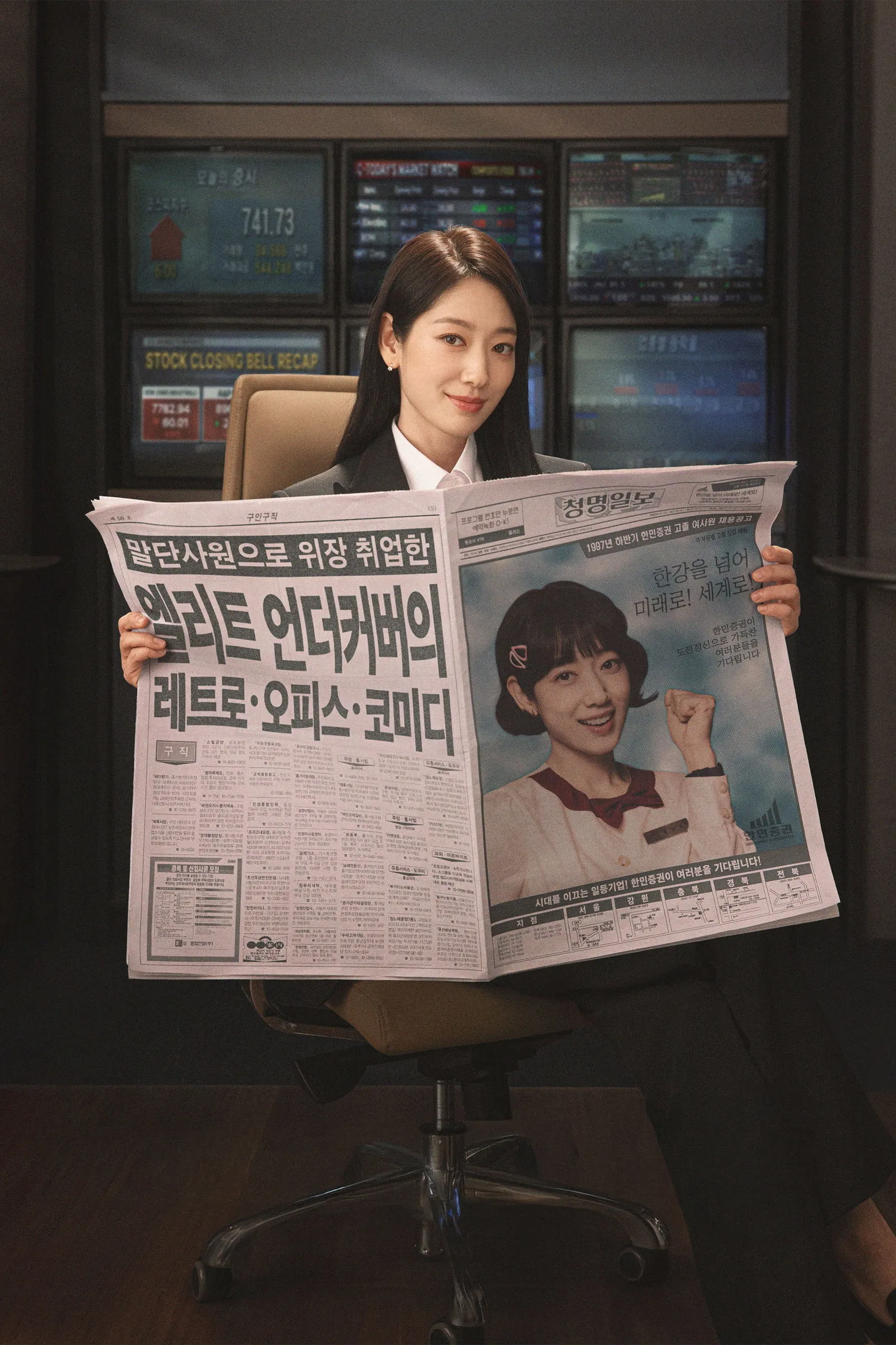 ซีรีส์ คุณฮงยอดสายลับ ซับไทย ครบทุกตอน คมชัด HD