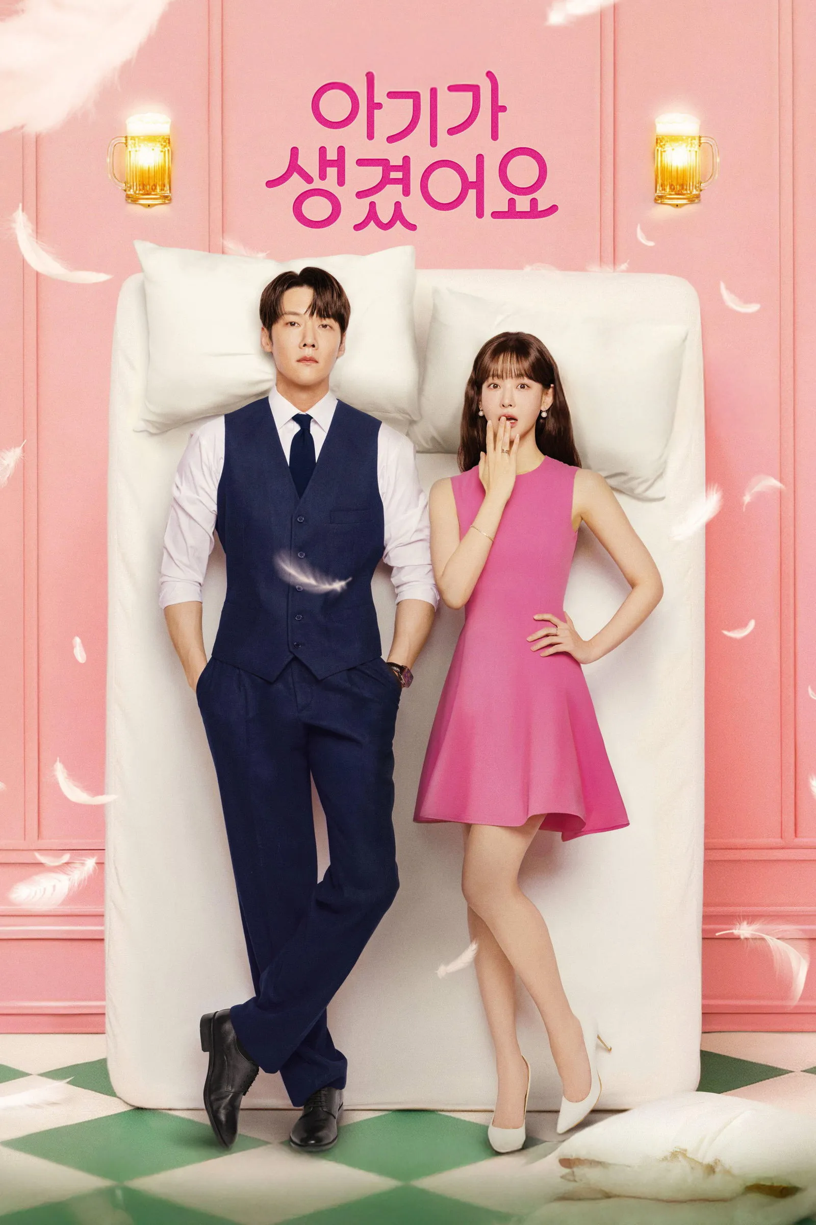 ซีรีส์ Positively Yours ซับไทย ครบทุกตอน คมชัด HD