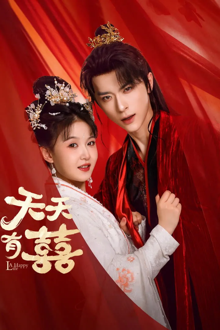 ซีรีส์ A Happy Life ซับไทย ครบทุกตอน คมชัด HD