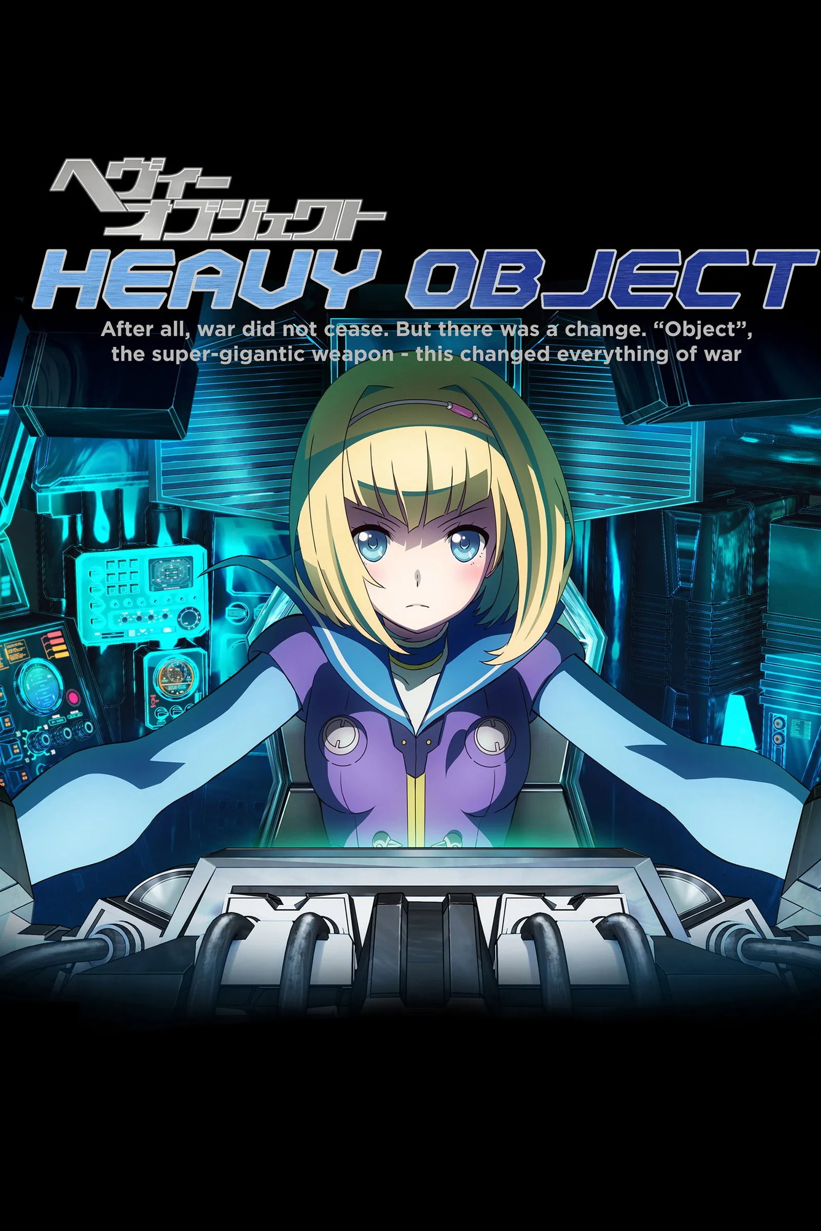 ซีรีส์ Heavy Object ซับไทย ครบทุกตอน คมชัด HD