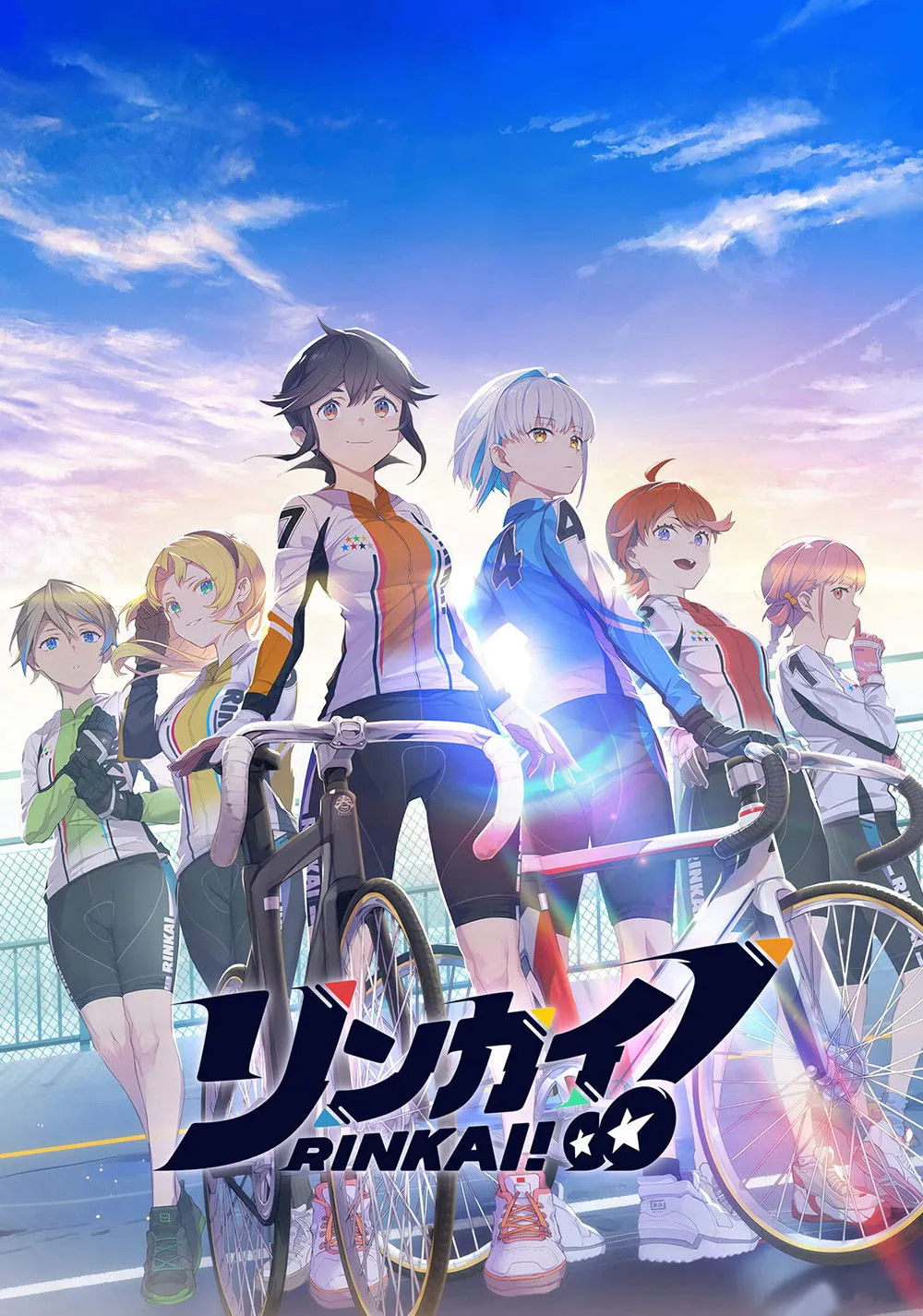 ซีรีส์ Rinkai! ซับไทย ครบทุกตอน คมชัด HD