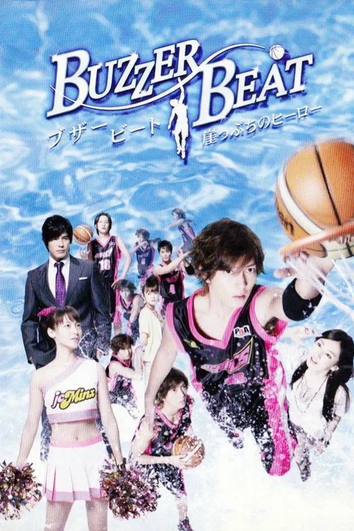 ซีรีส์ ชู้ตเลิฟ เสิร์ฟรัก ซับไทย ครบทุกตอน คมชัด HD