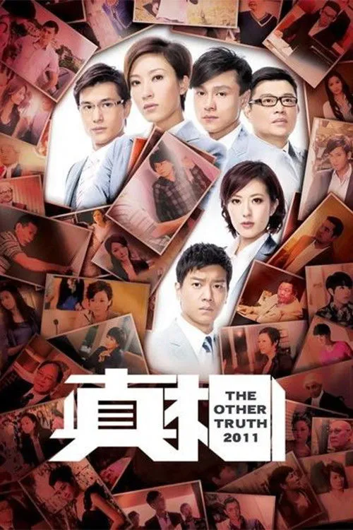 ซีรีส์ ทีมทนายหัวใจผดุงธรรม ซับไทย ครบทุกตอน คมชัด HD