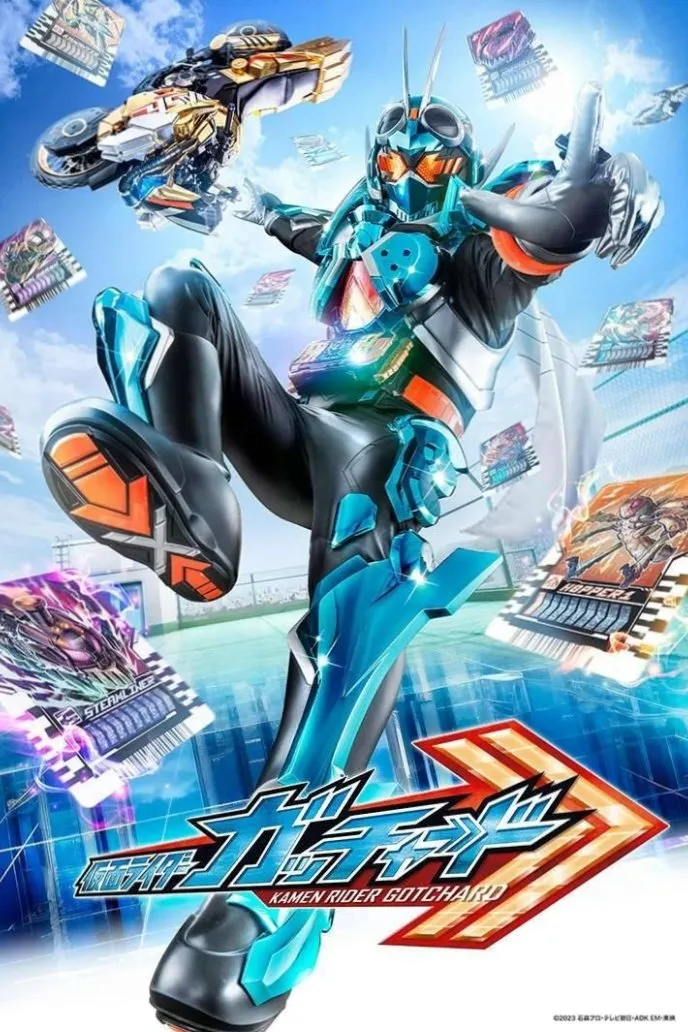 ซีรีส์ มาสค์ไรเดอร์ ก็อตชาร์ด ซับไทย ครบทุกตอน คมชัด HD
