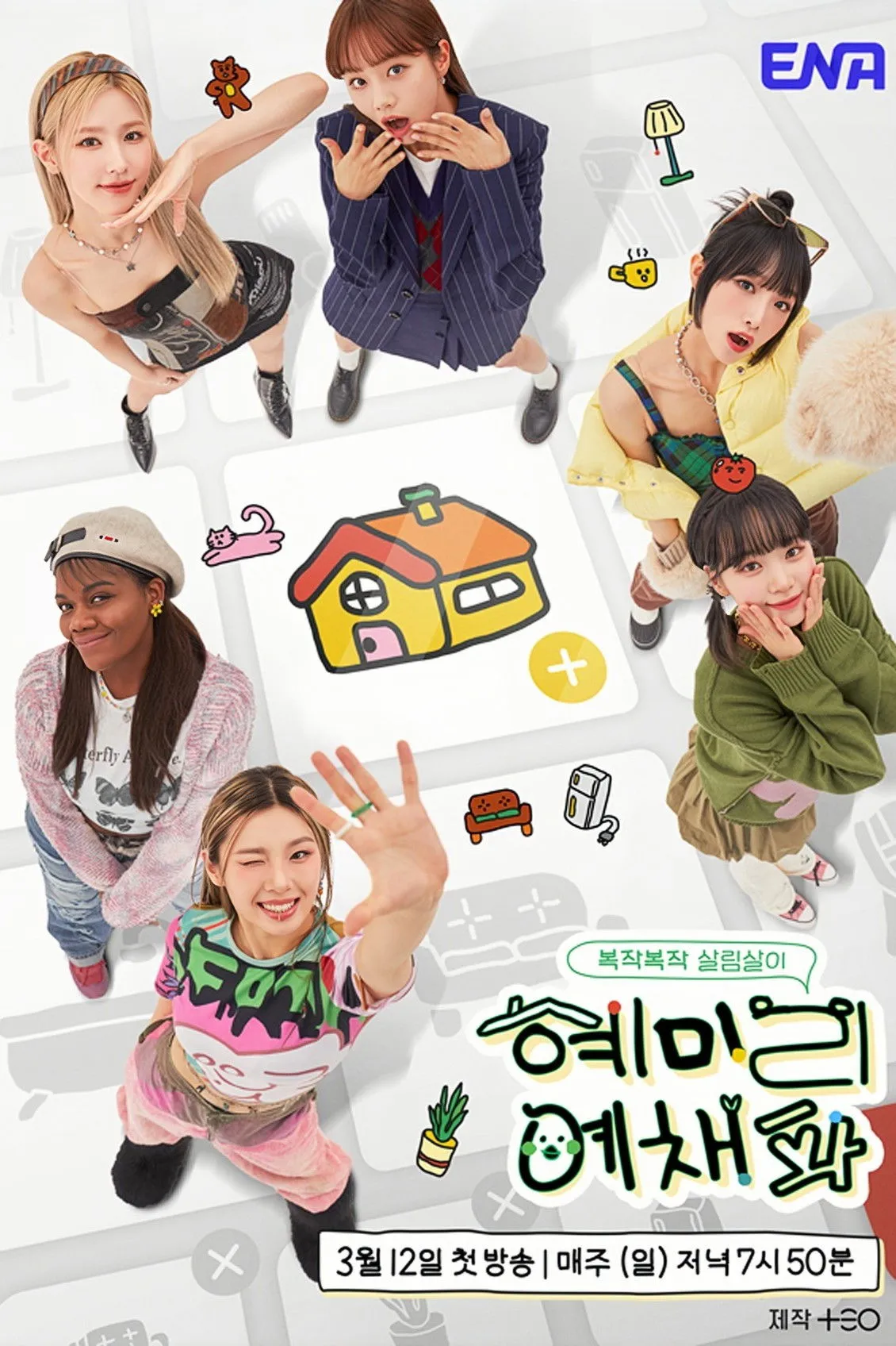 ซีรีส์ HyeMiLeeYeChaePa ซับไทย ครบทุกตอน คมชัด HD